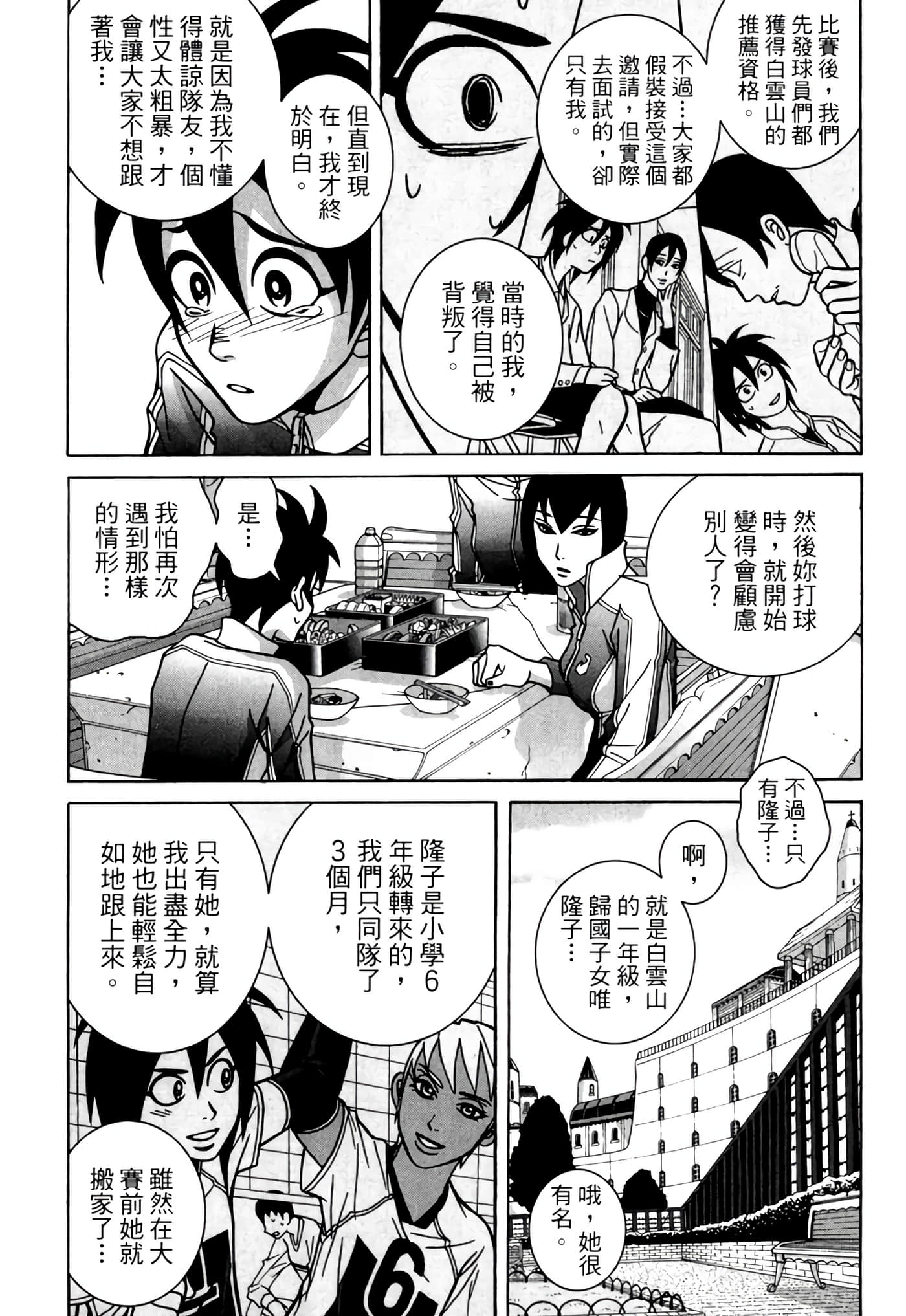 Page 136
