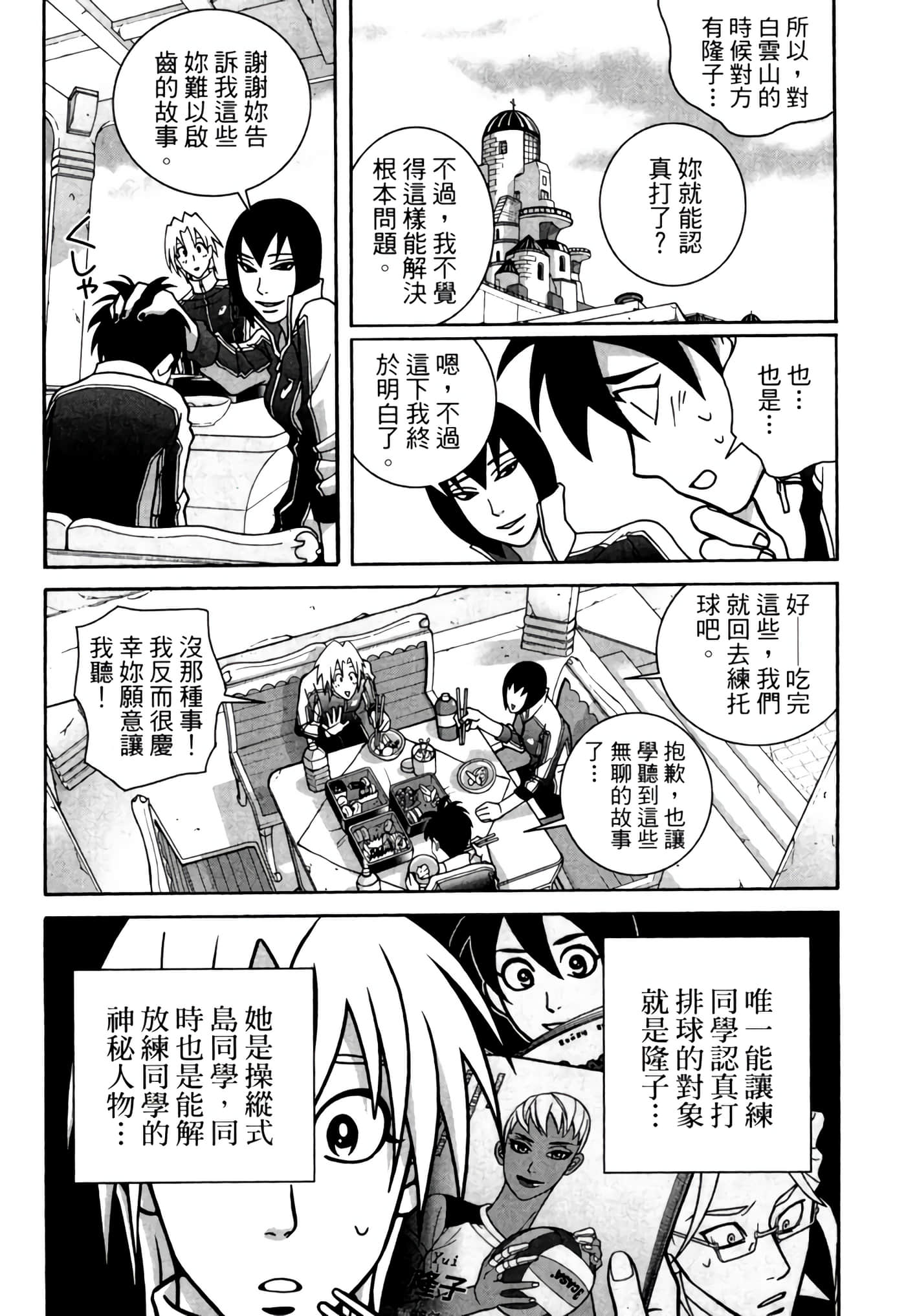 Page 137