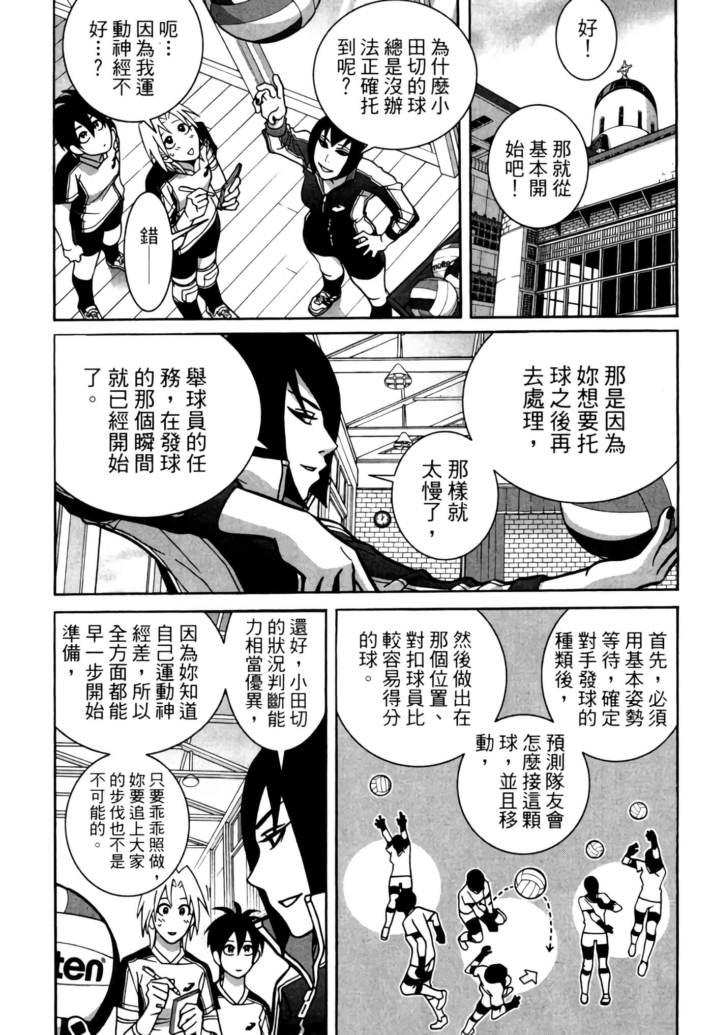 Page 138