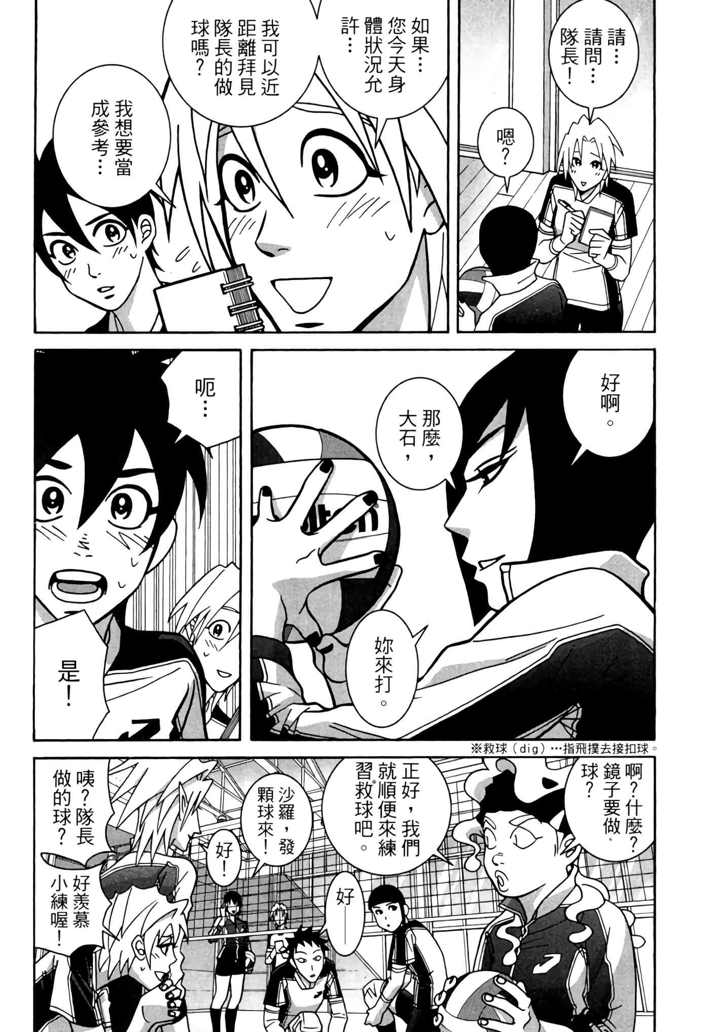 Page 139