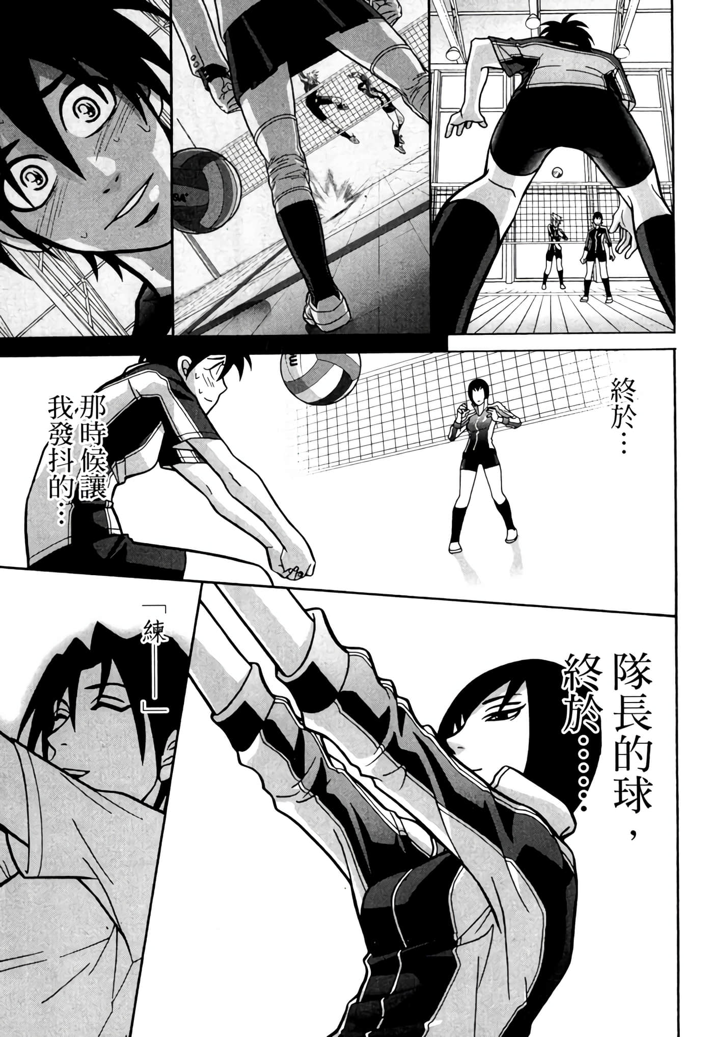 Page 140