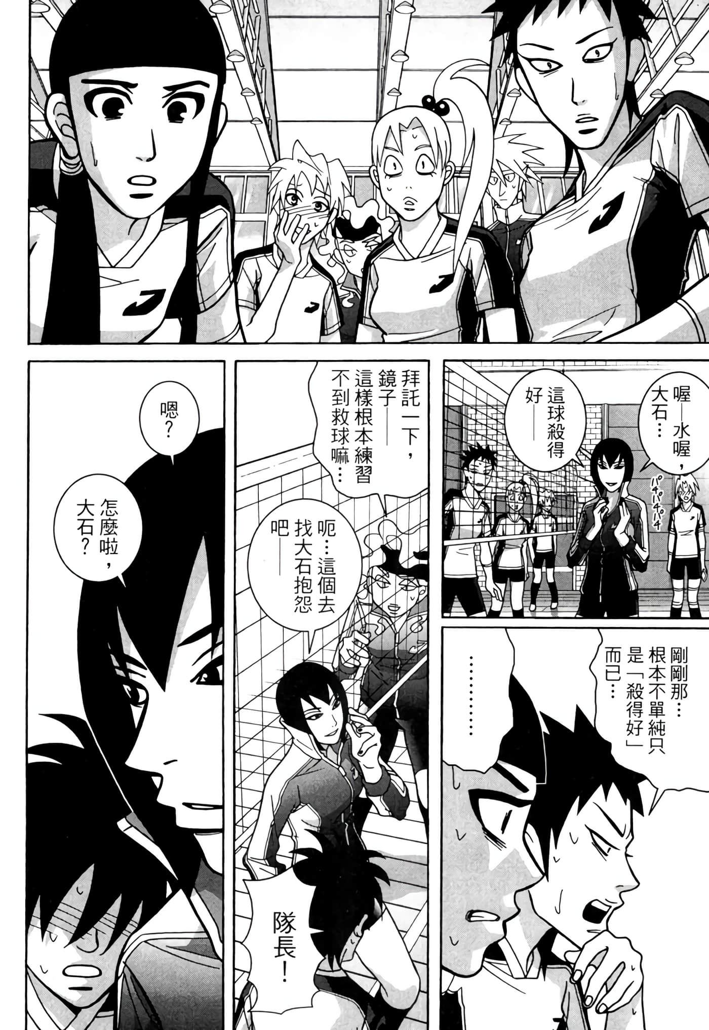 Page 143
