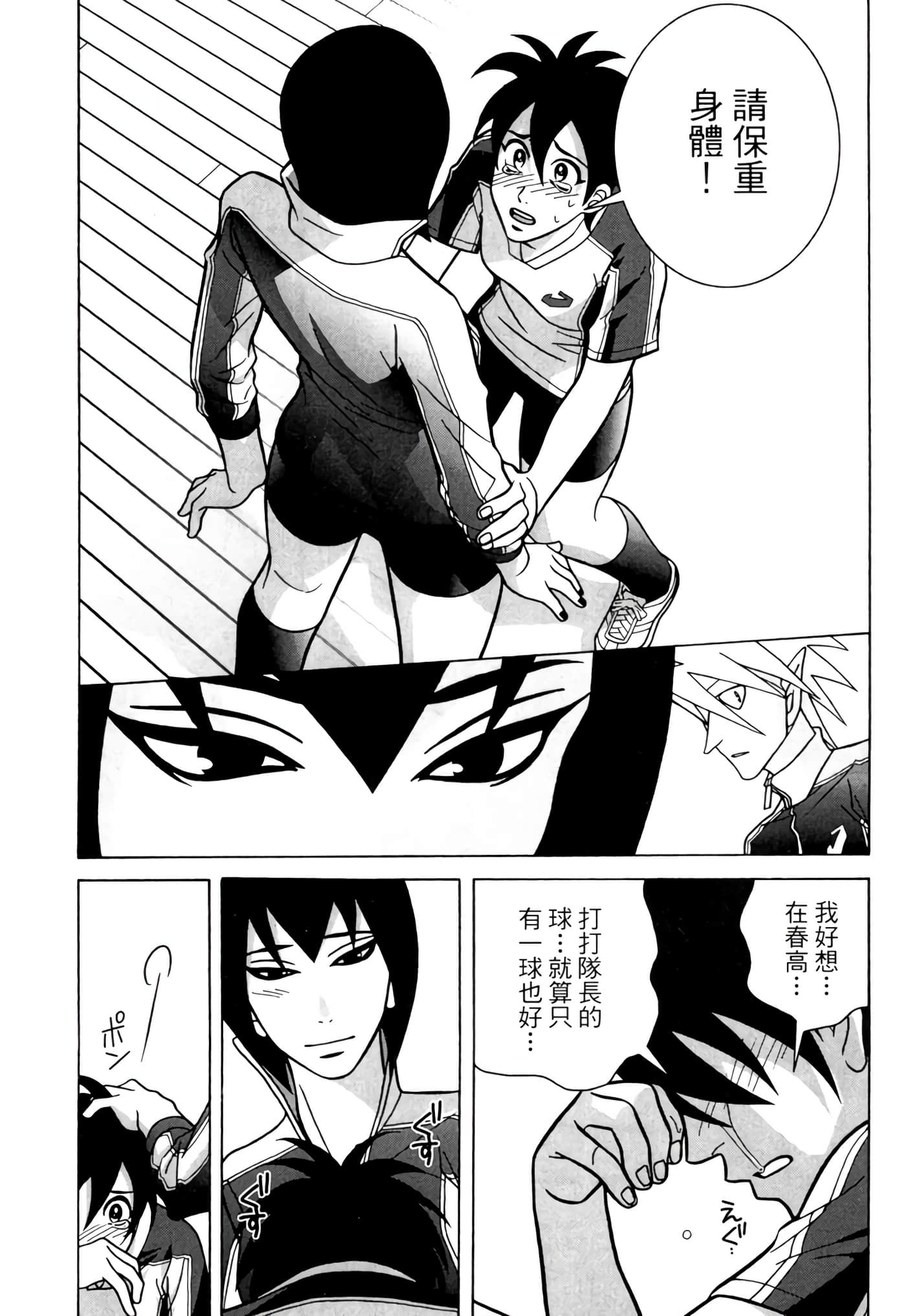 Page 144
