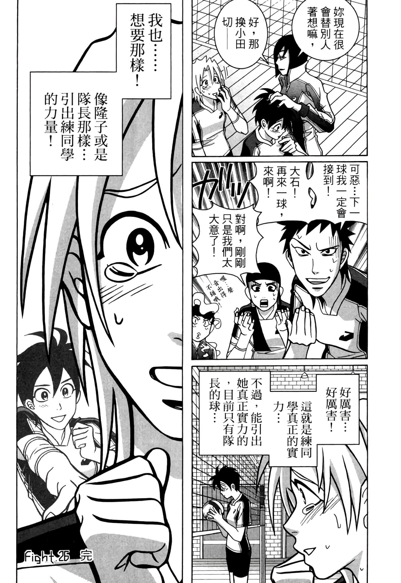Page 145