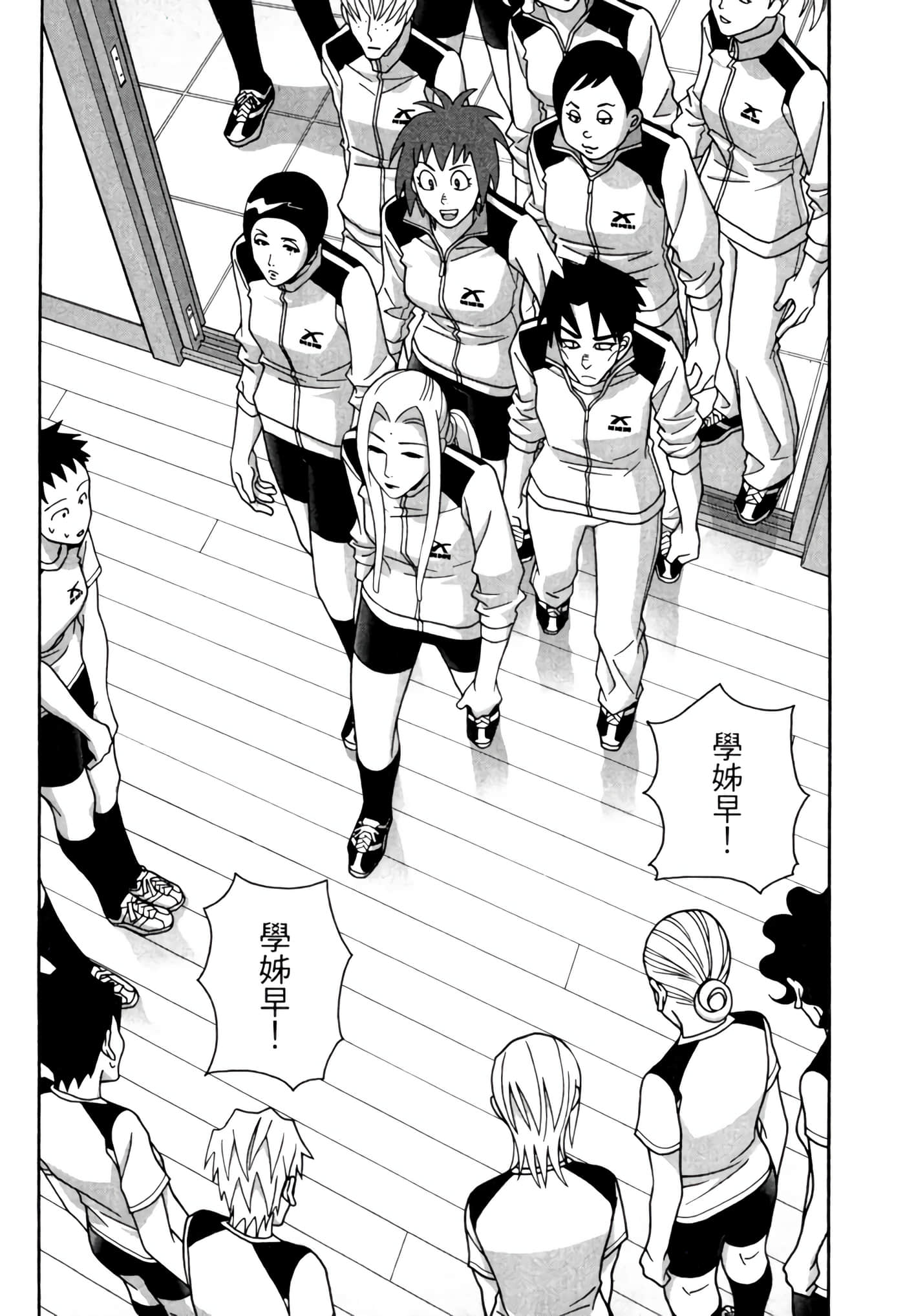 Page 149