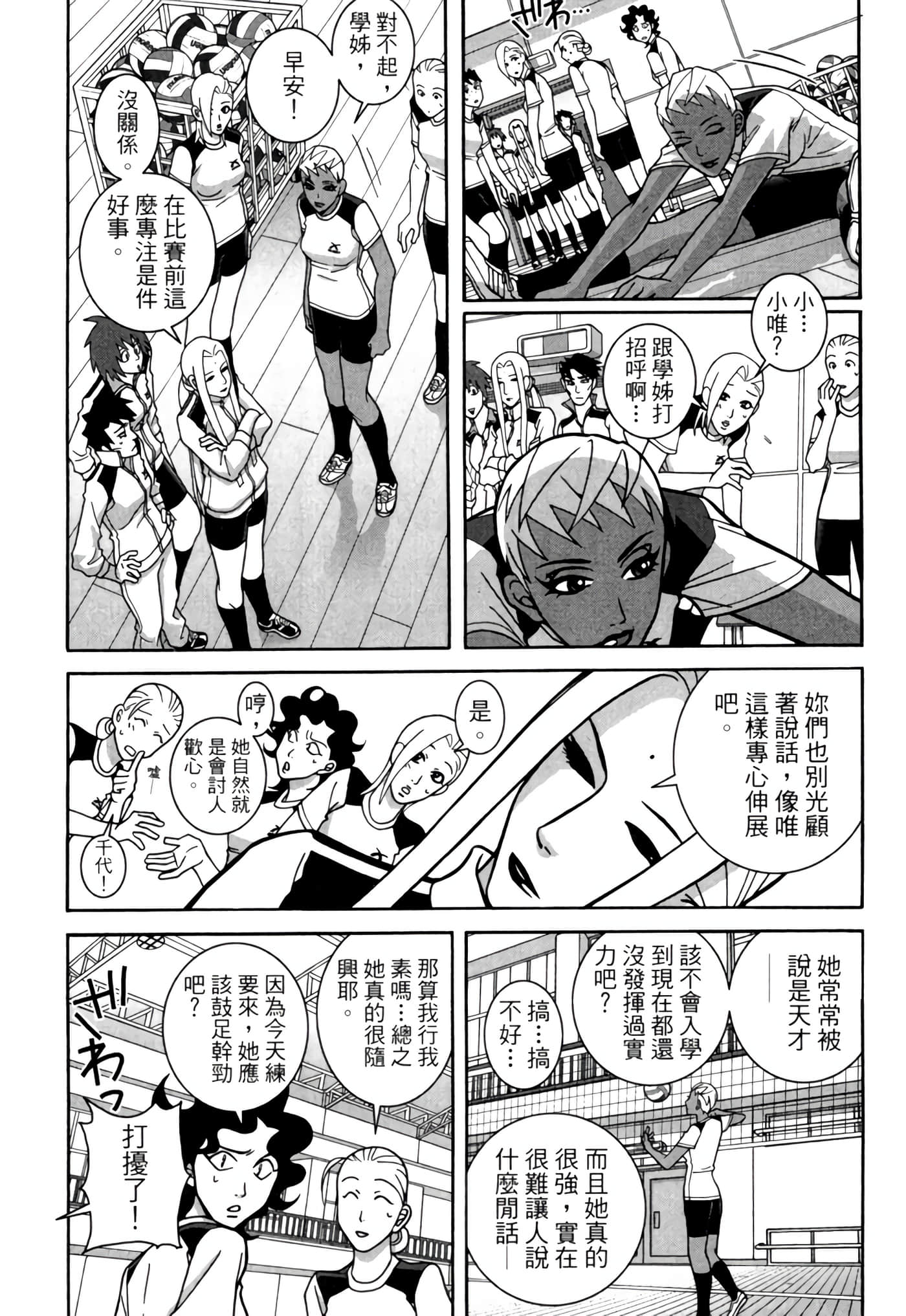 Page 150