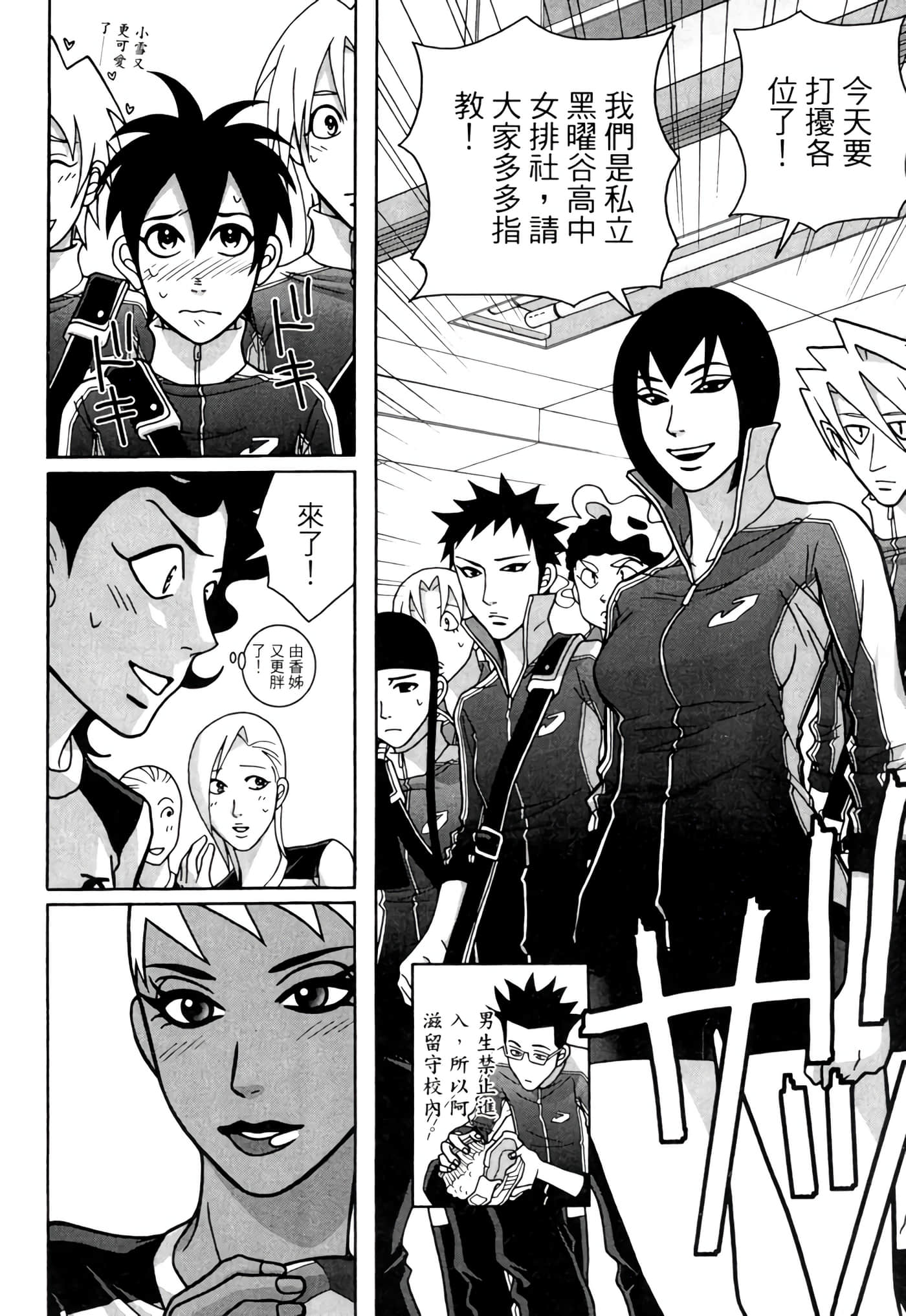 Page 151