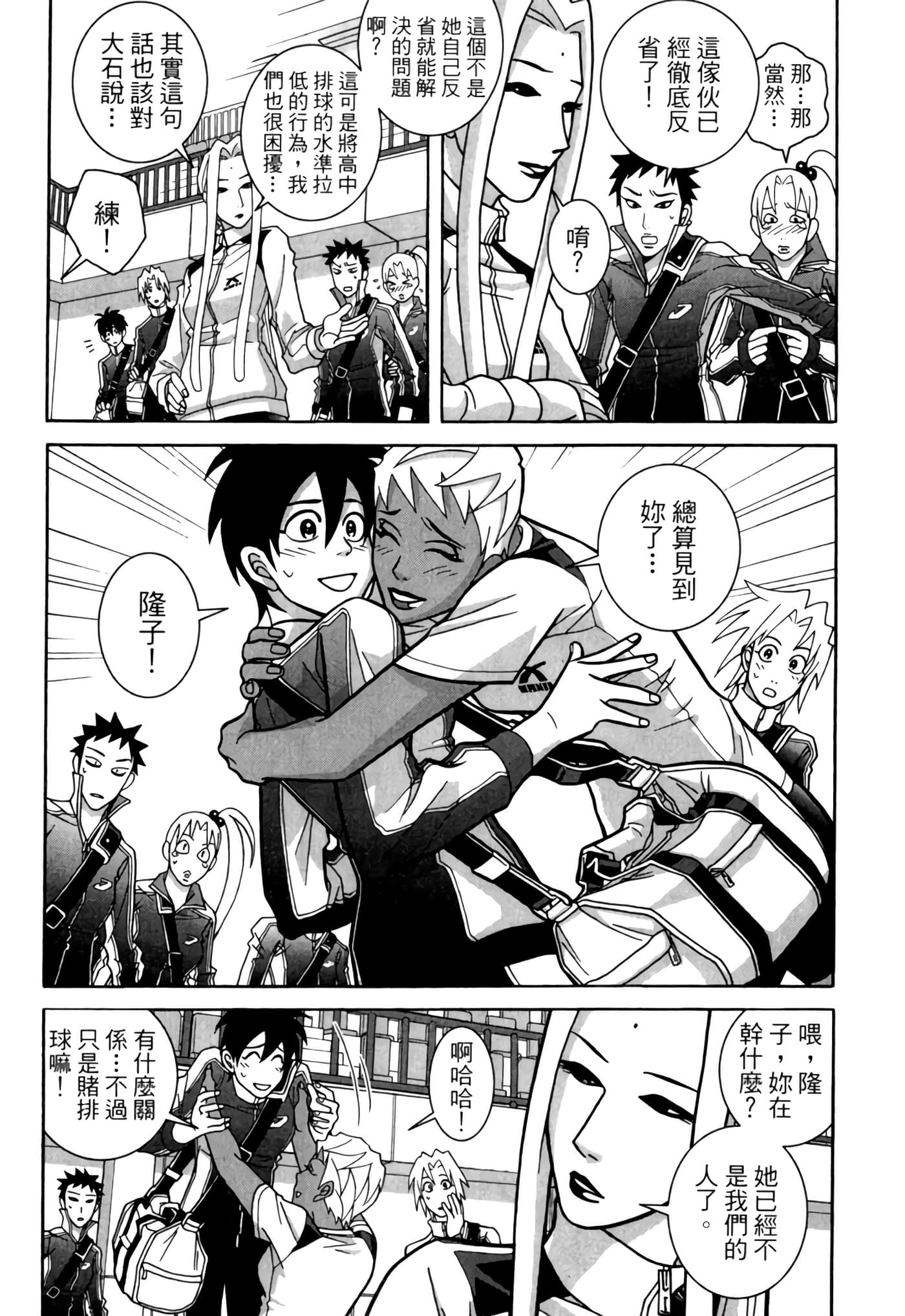 Page 153