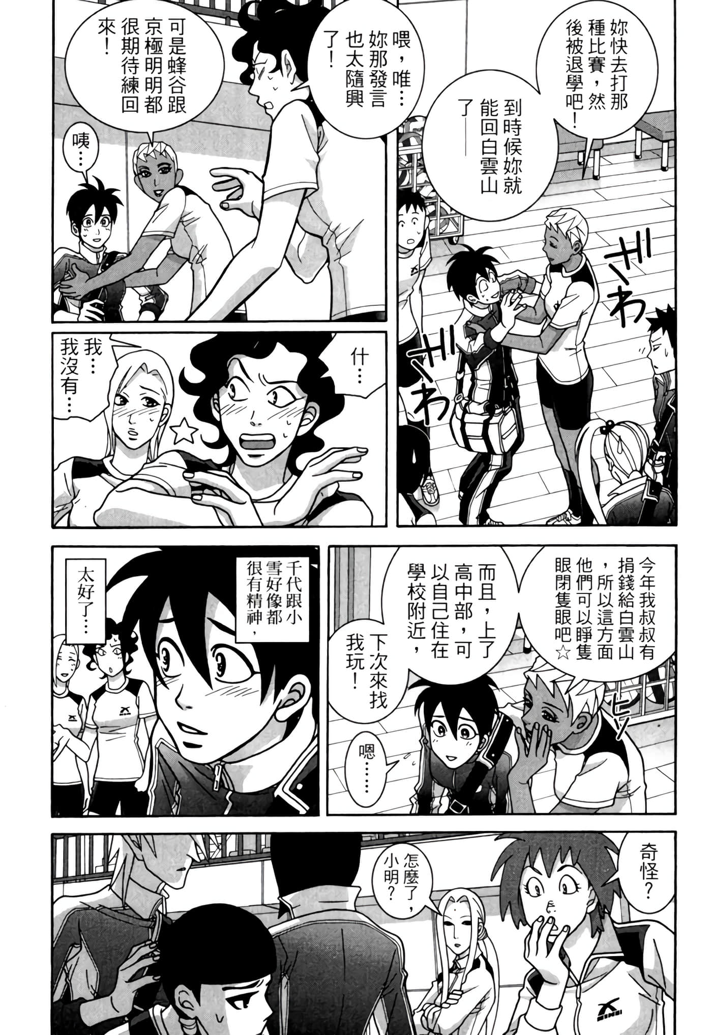 Page 154