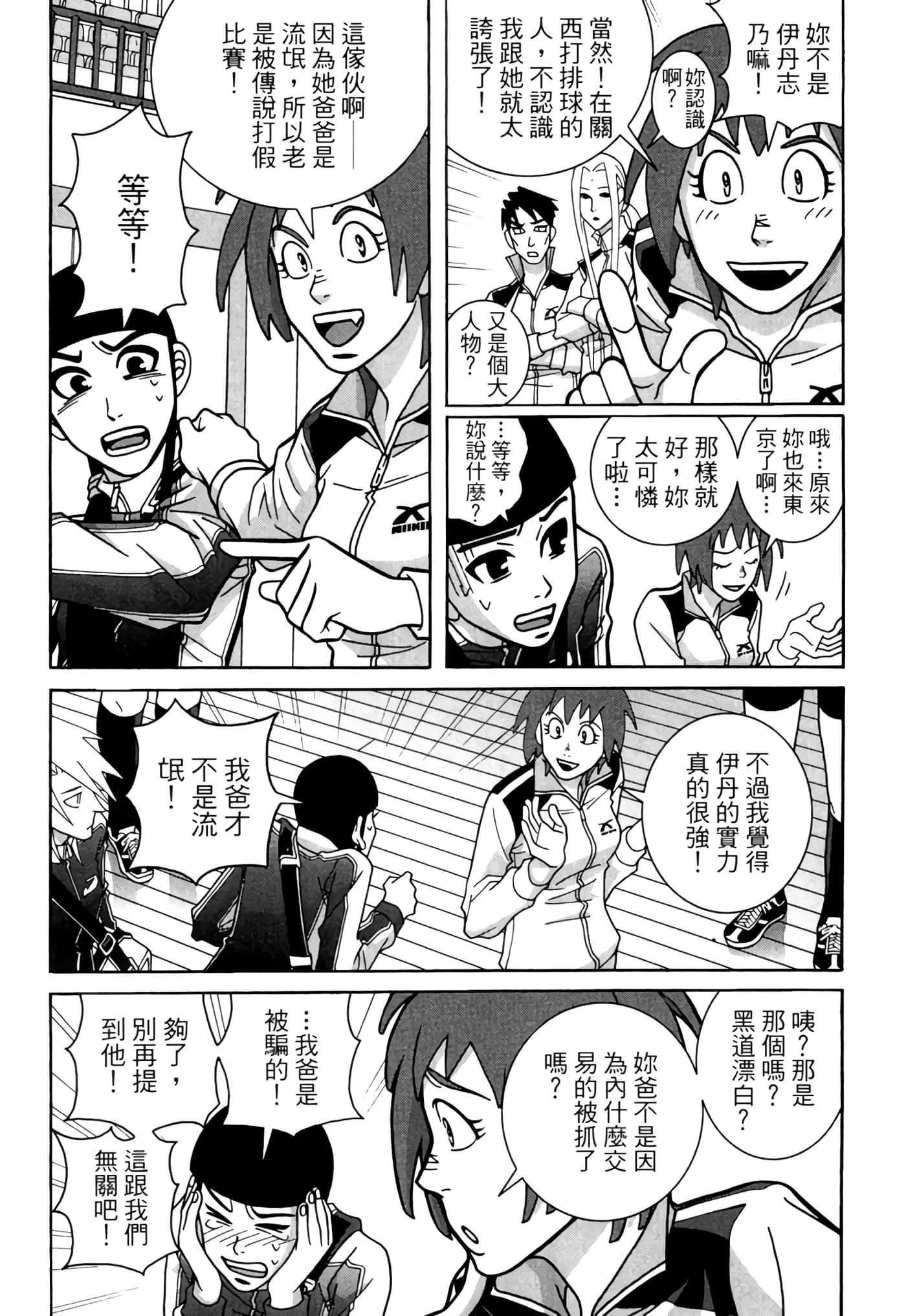 Page 155