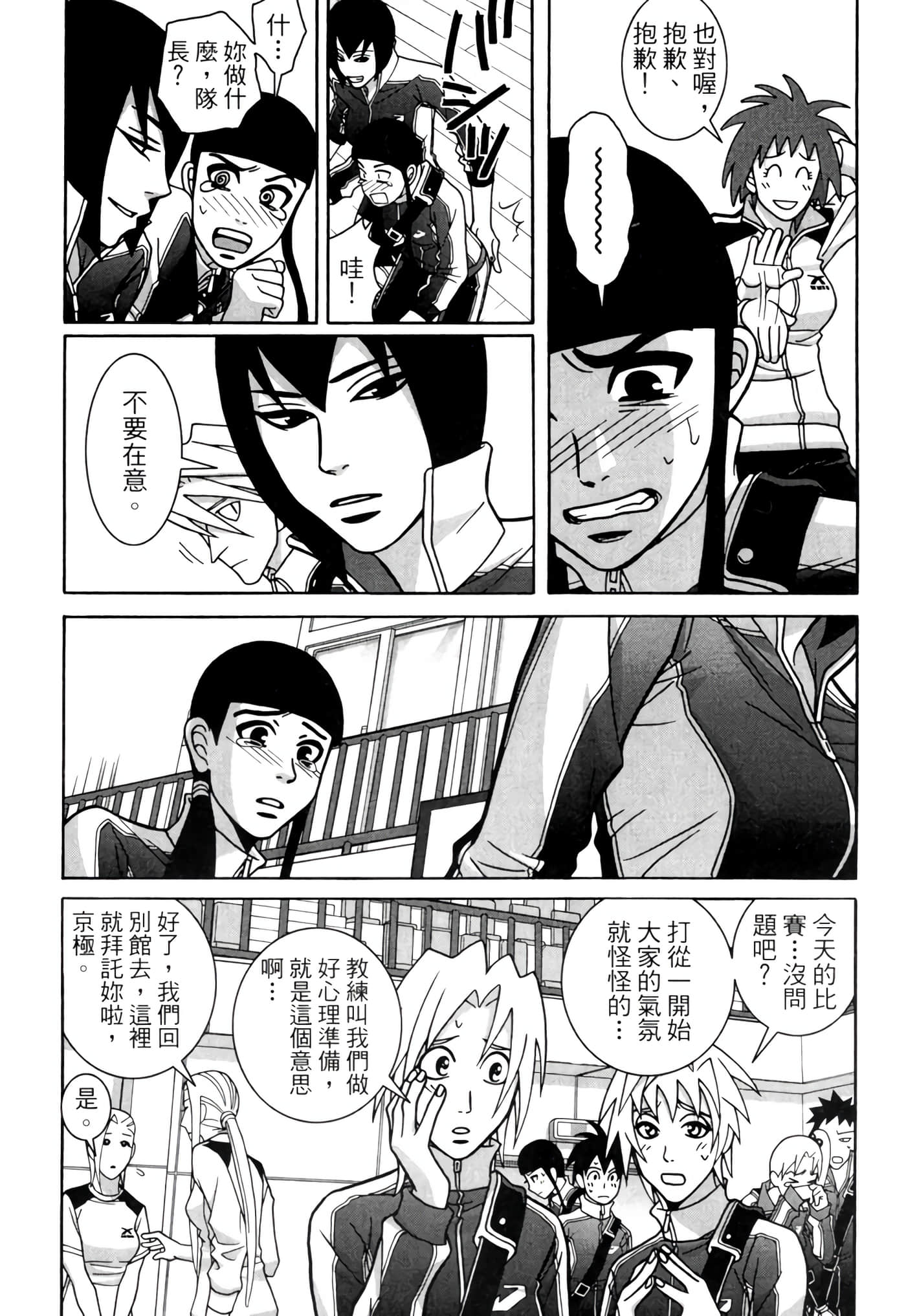 Page 156