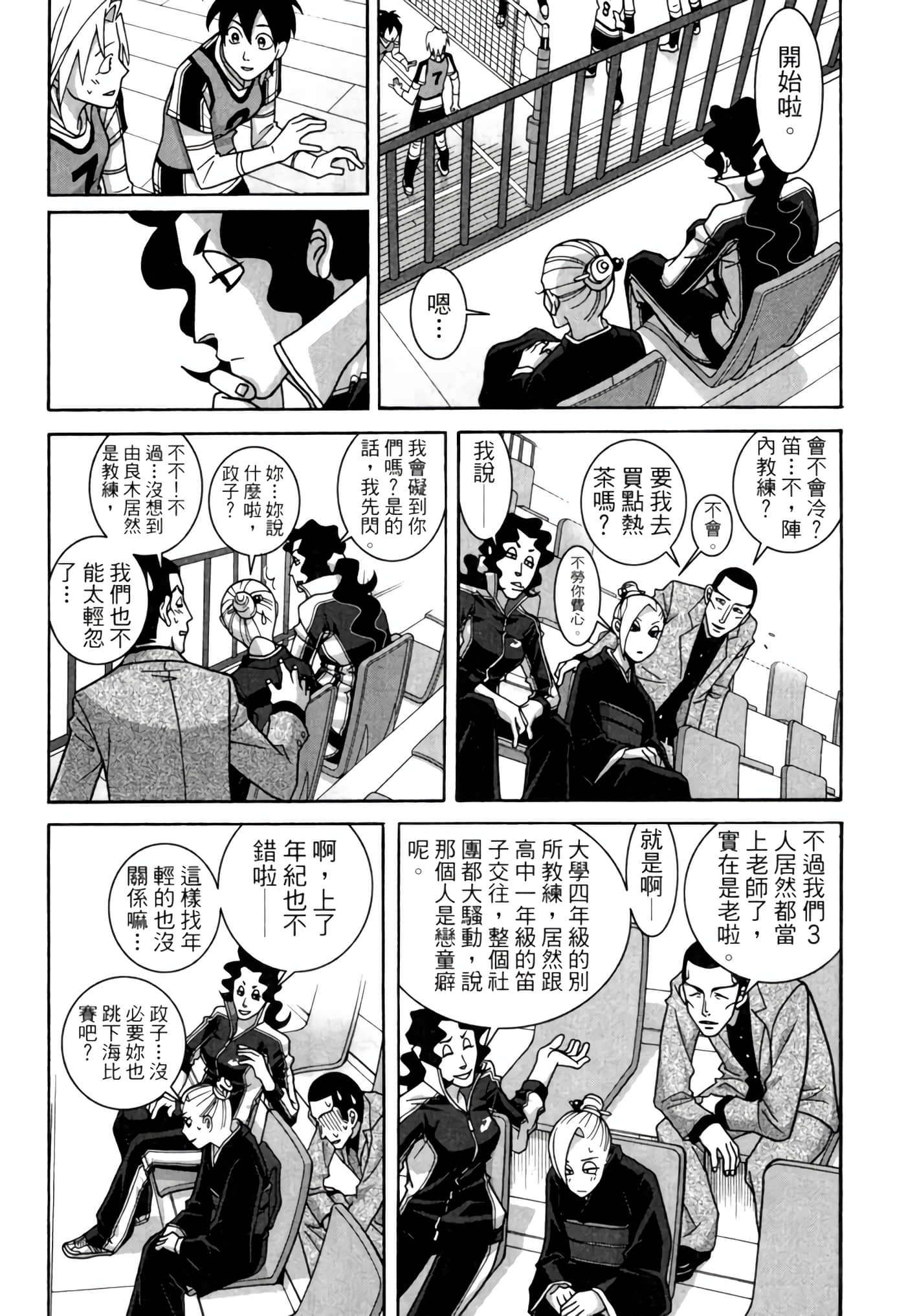 Page 157