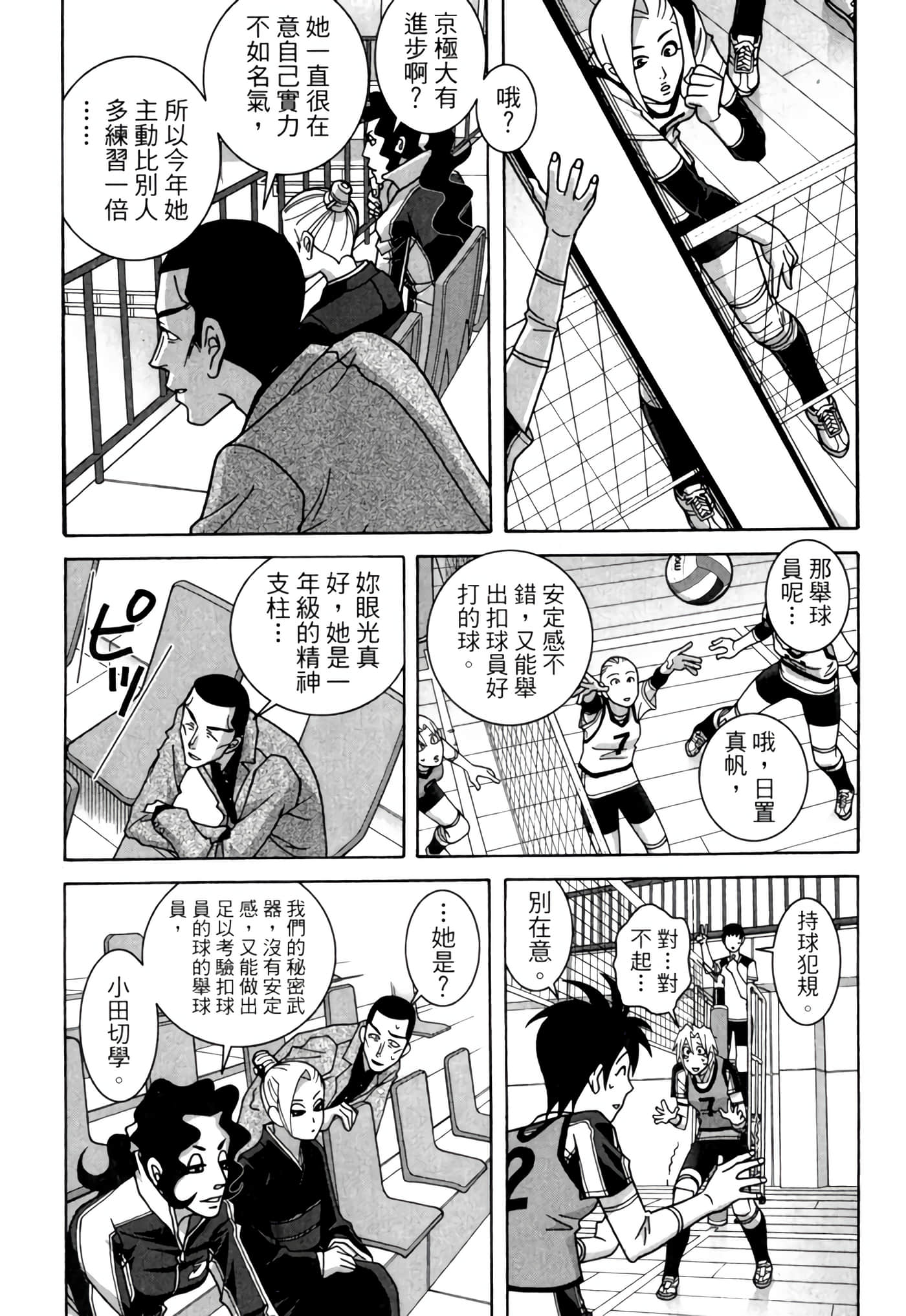 Page 158