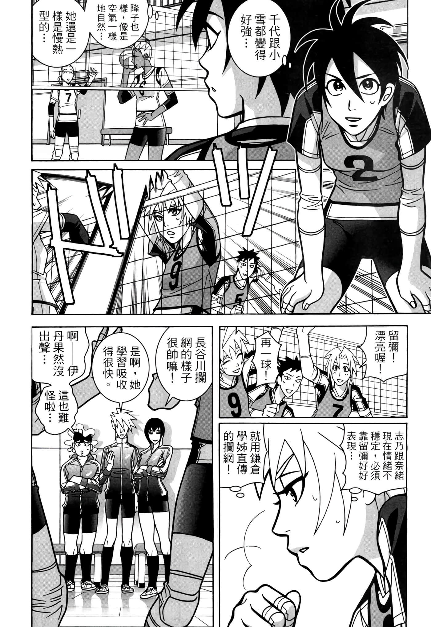 Page 160