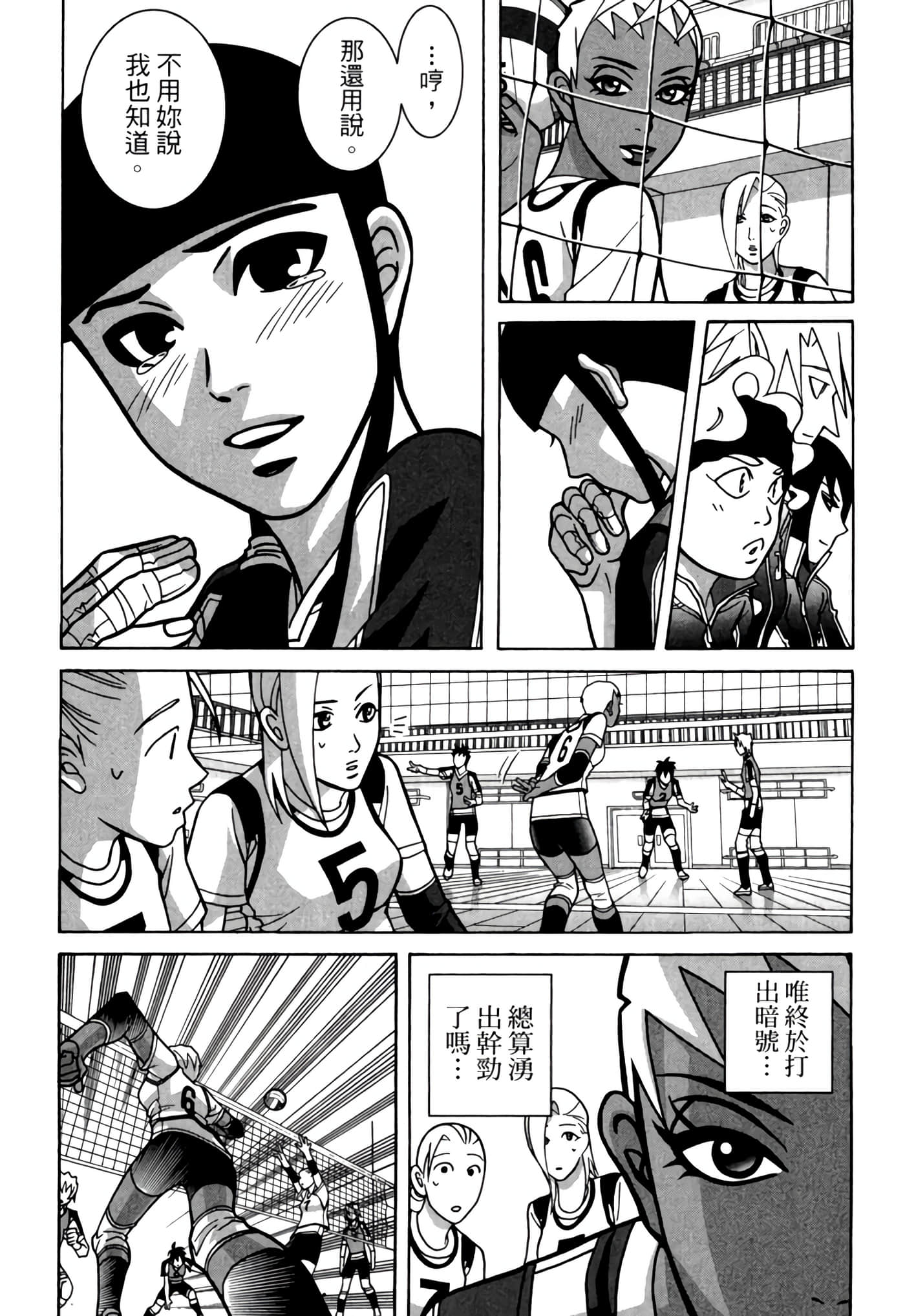Page 162