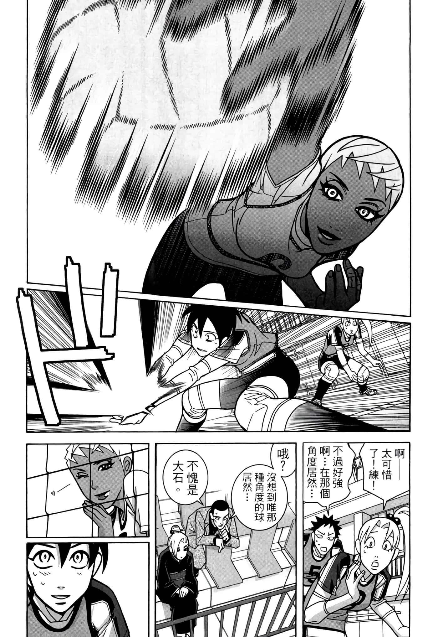 Page 163