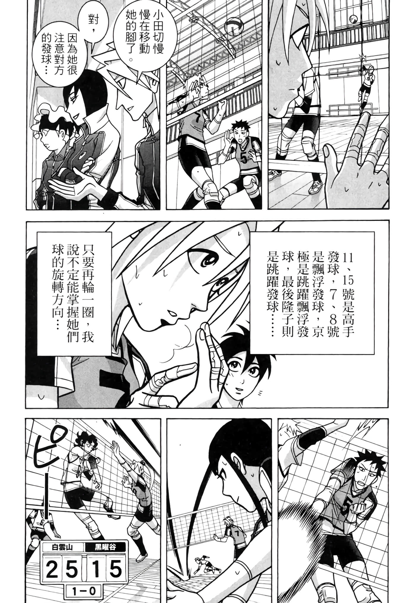 Page 164