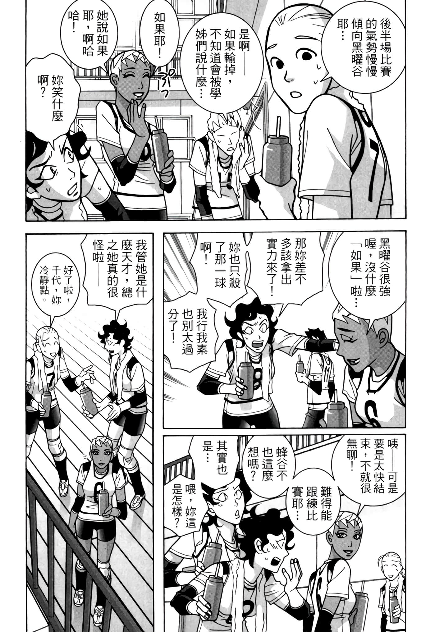 Page 165