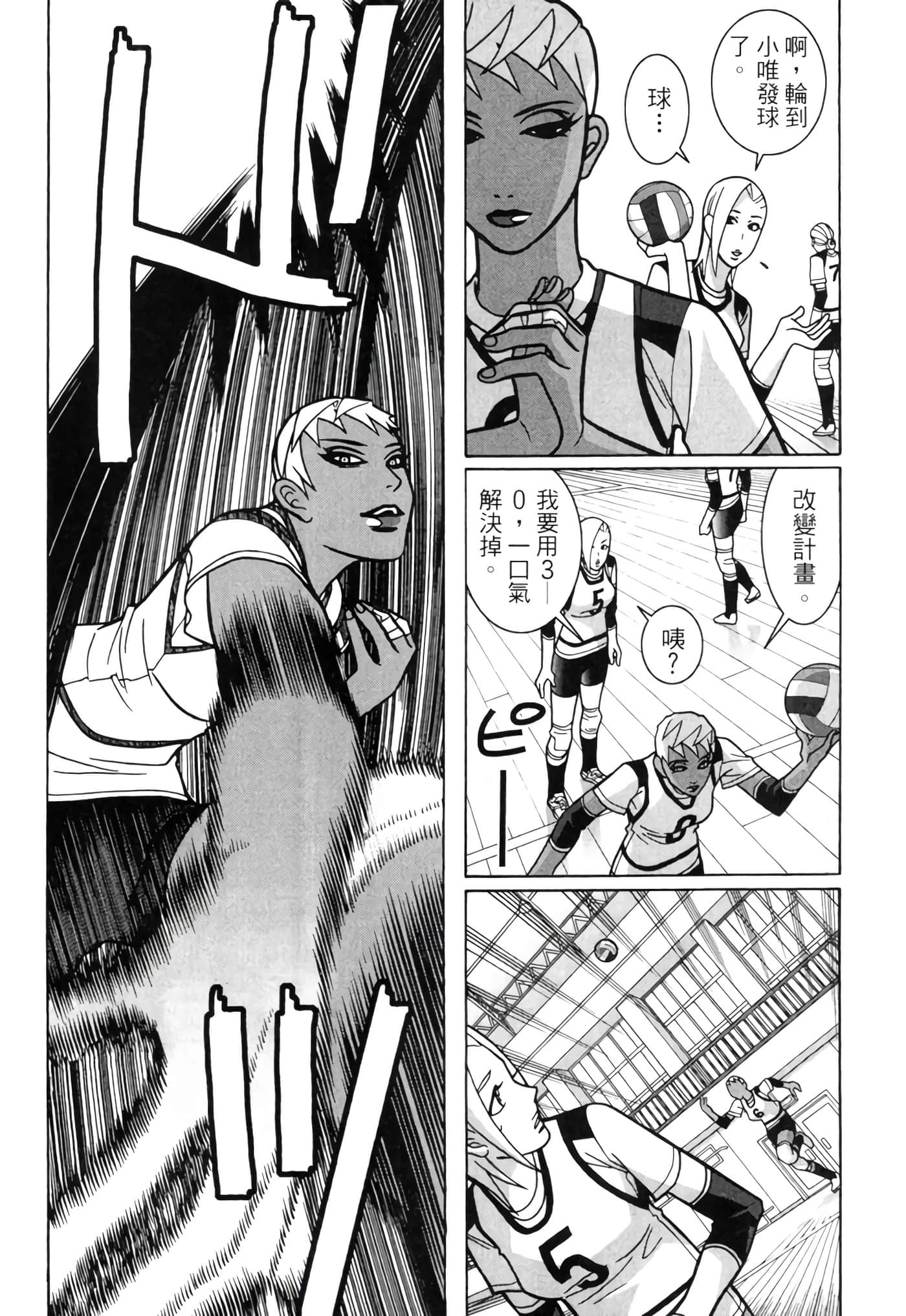 Page 167