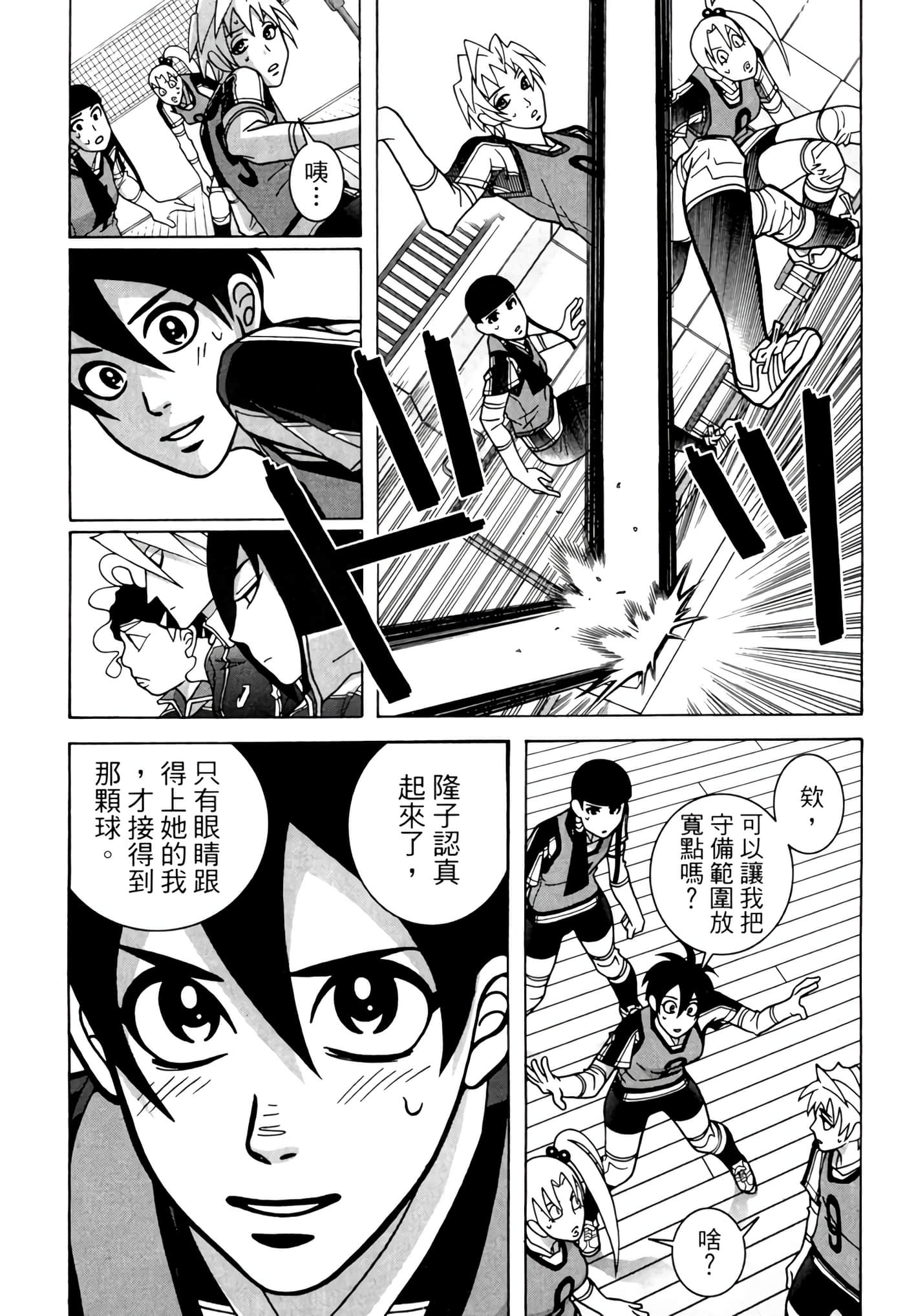 Page 168