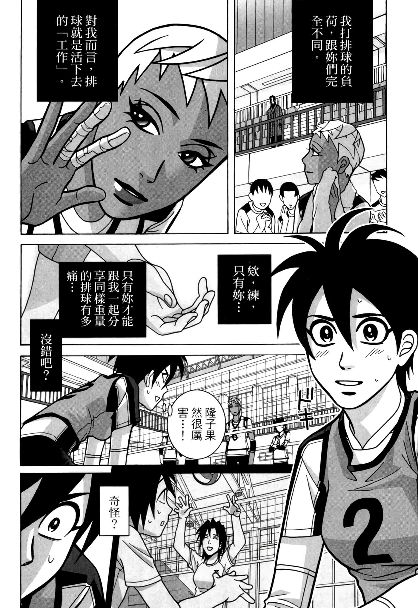 Page 173