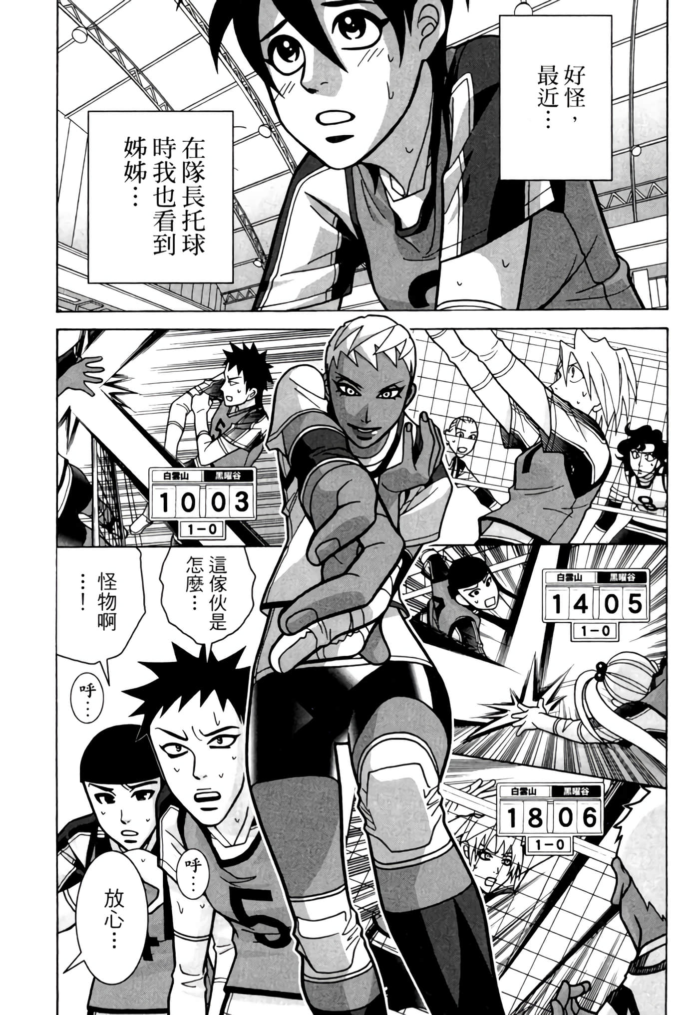 Page 174