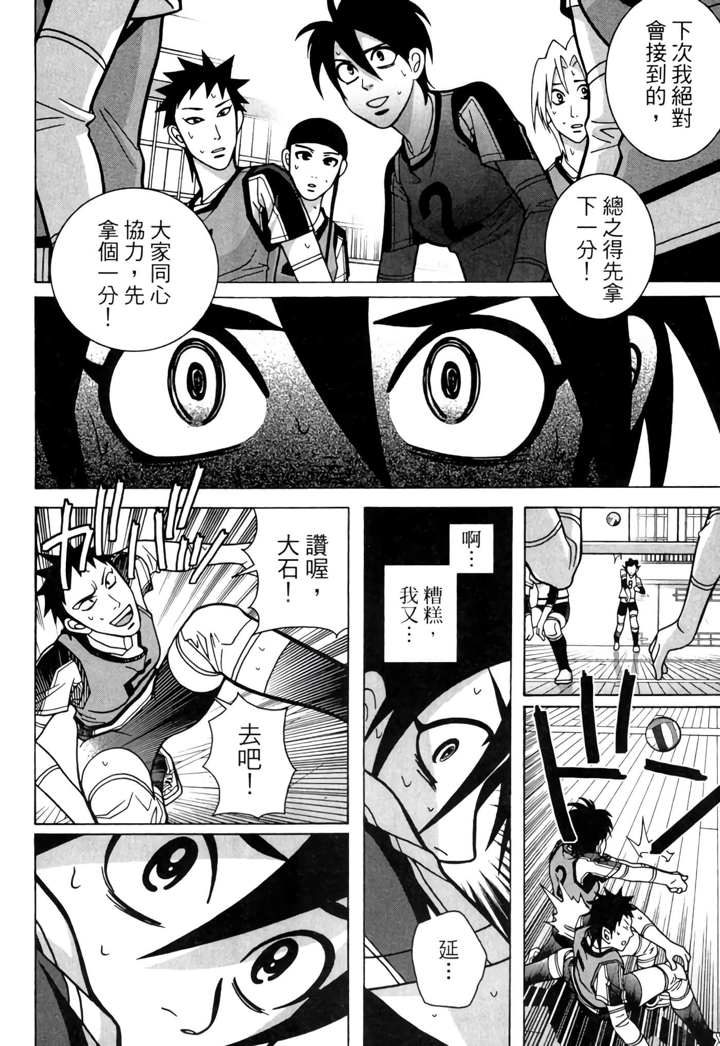 Page 175