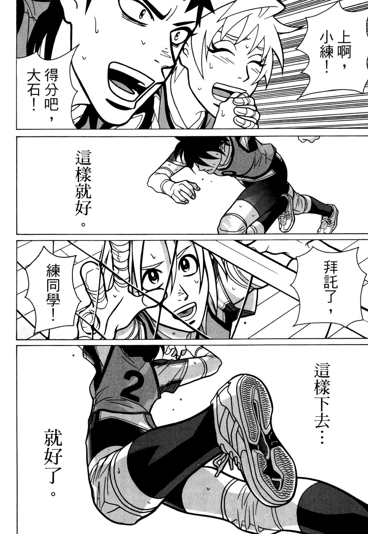 Page 177