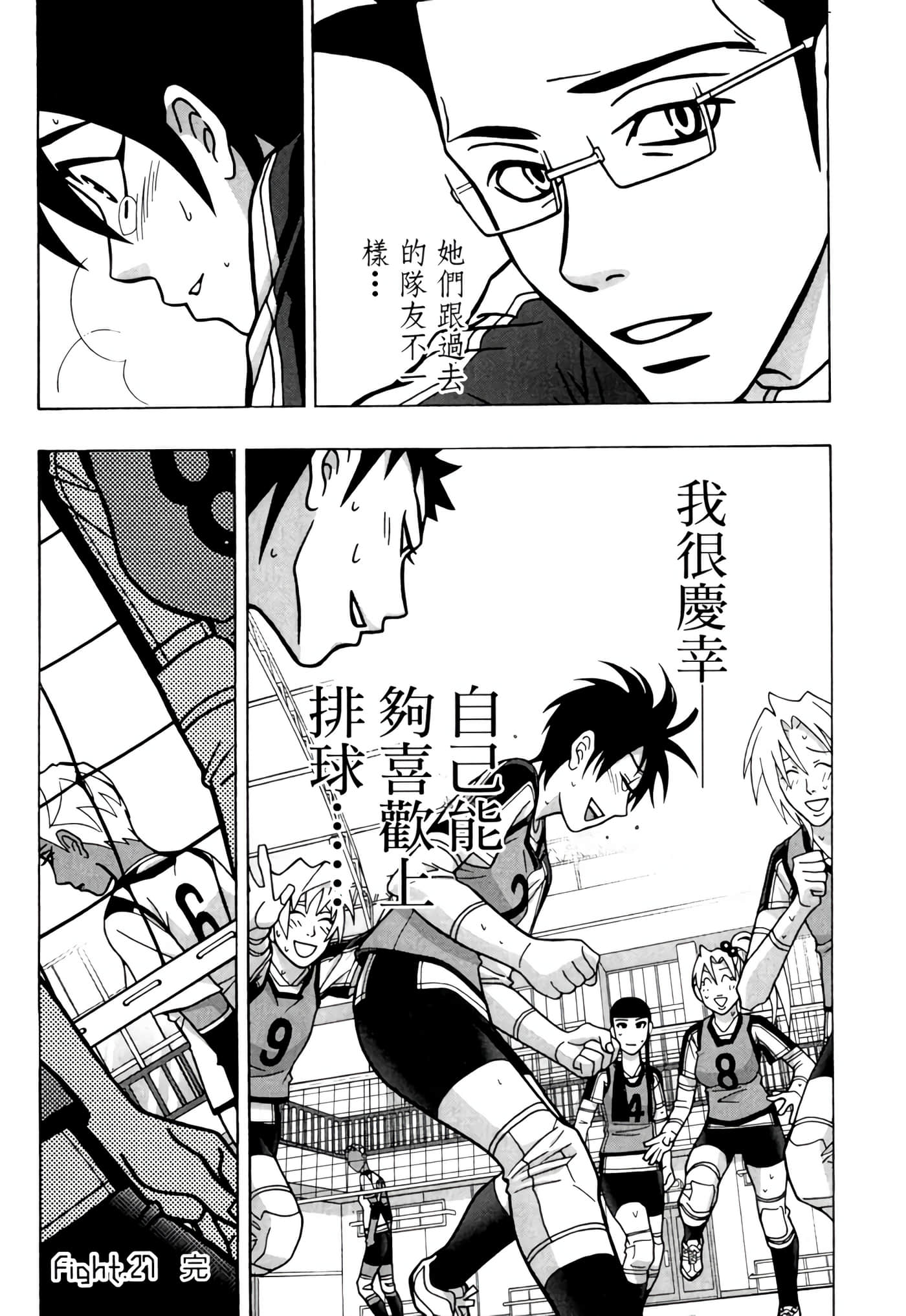 Page 179