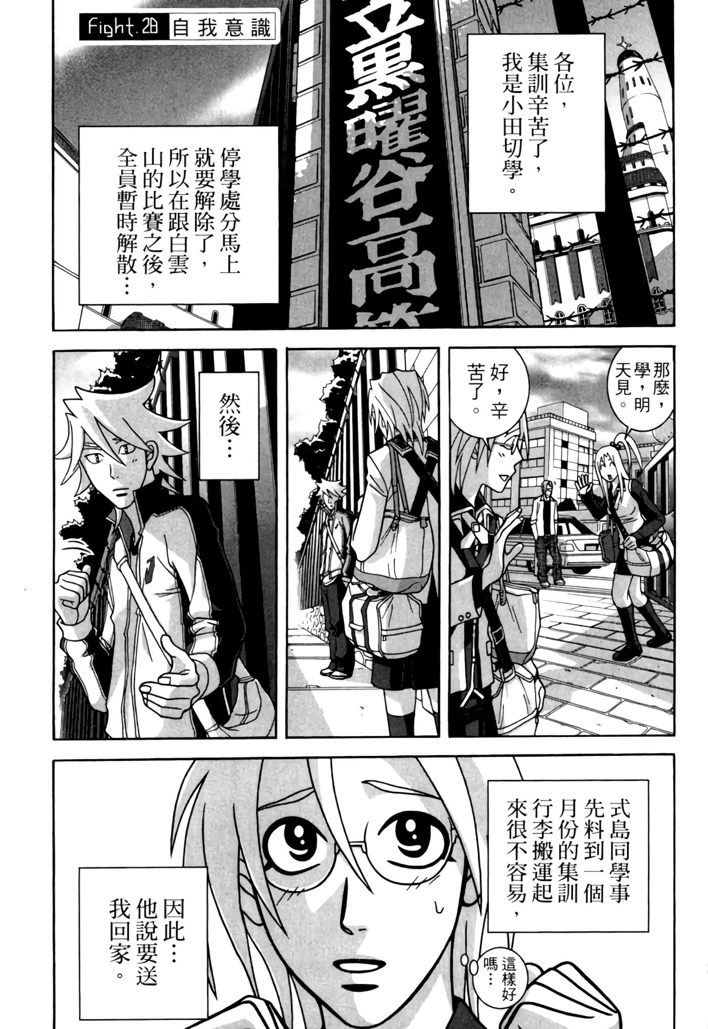 Page 182