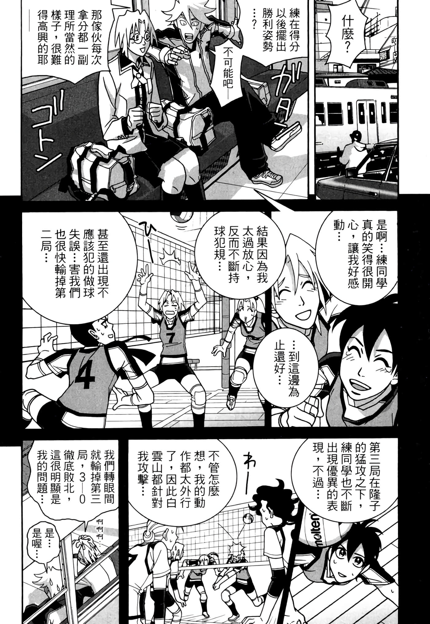 Page 183