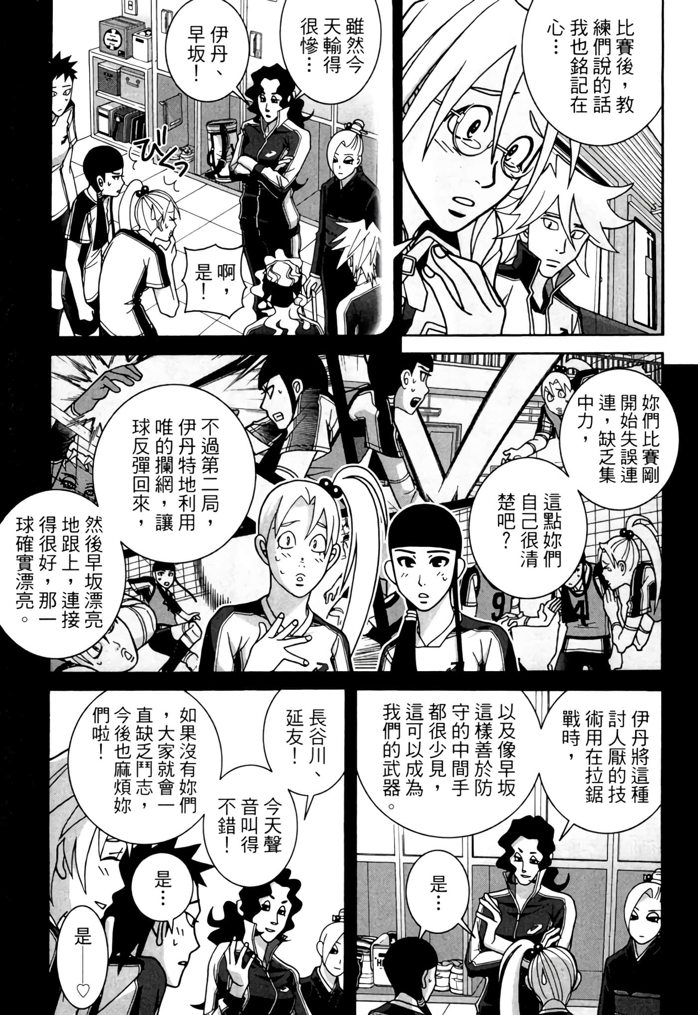 Page 184