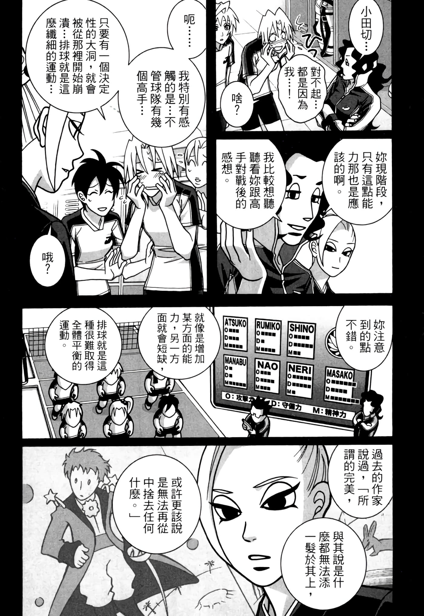 Page 185