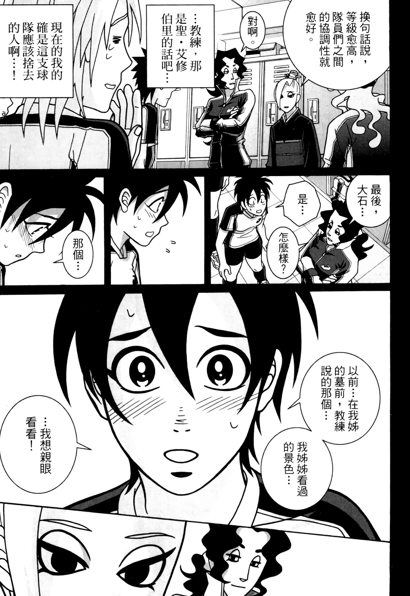 Page 186