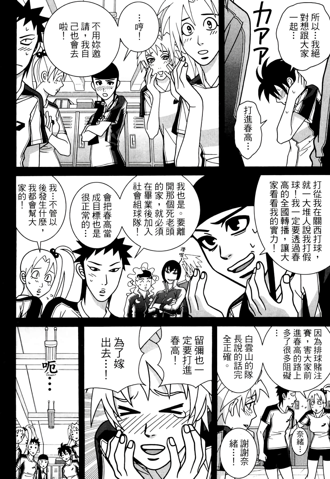 Page 187