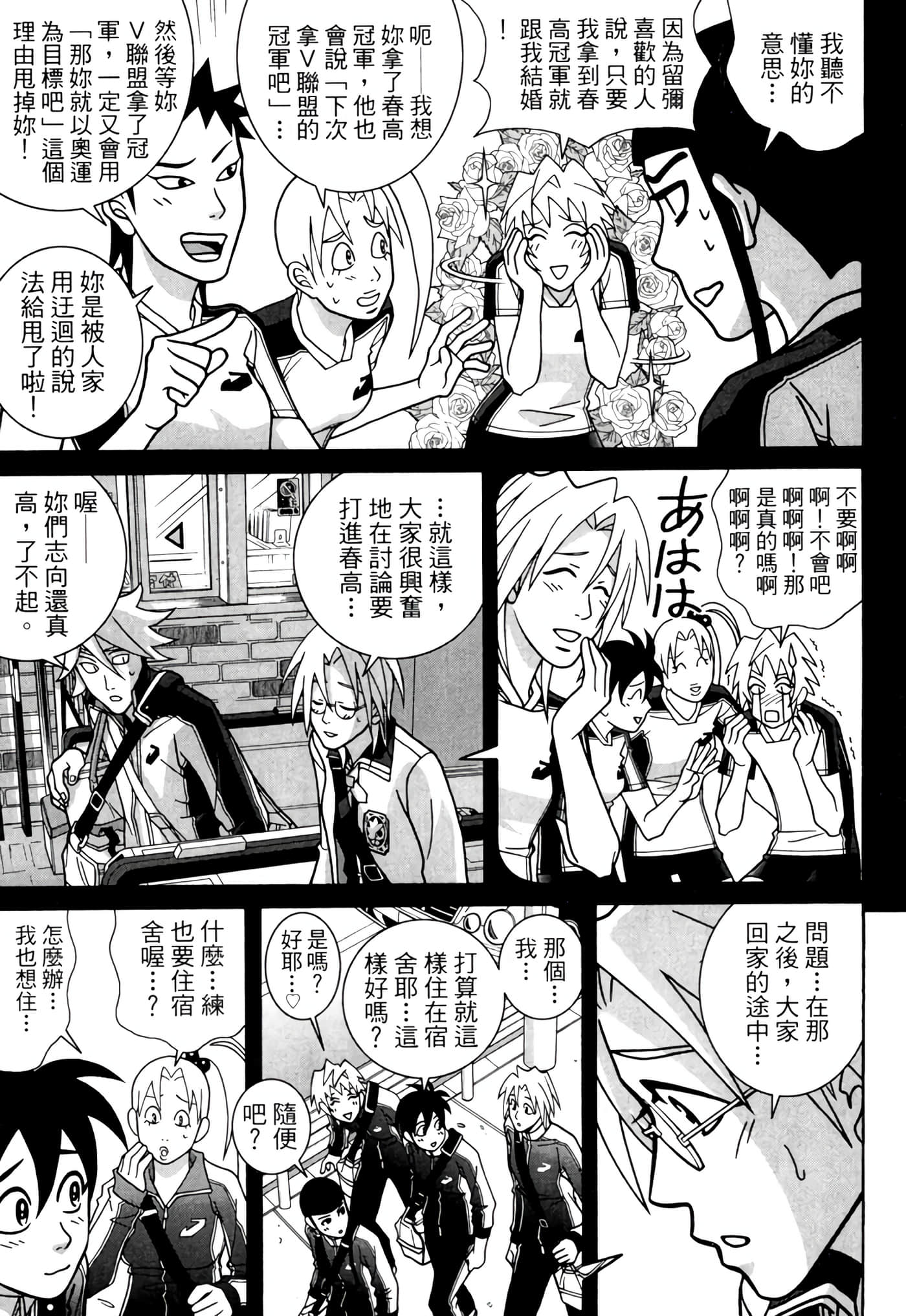 Page 188