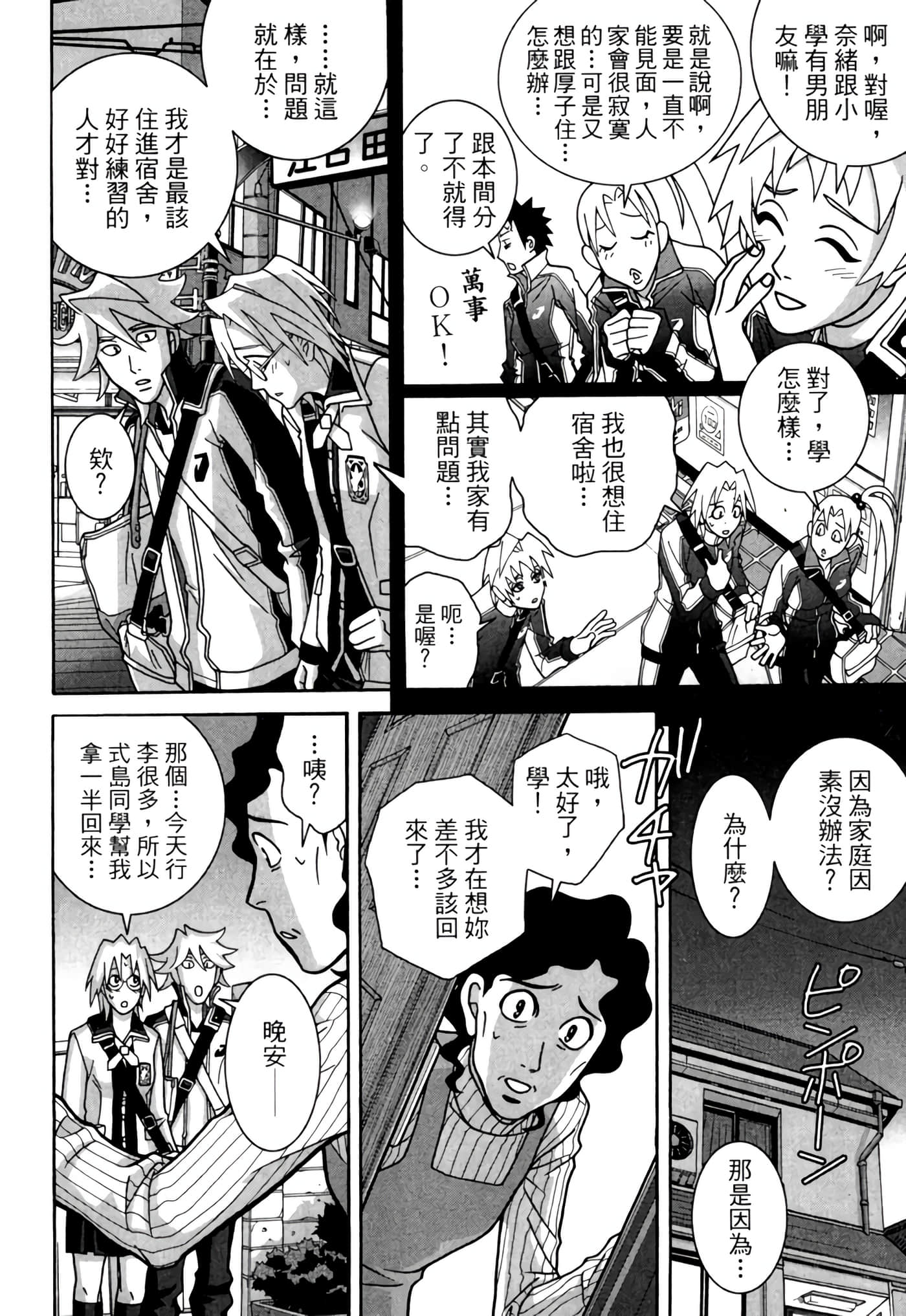 Page 189