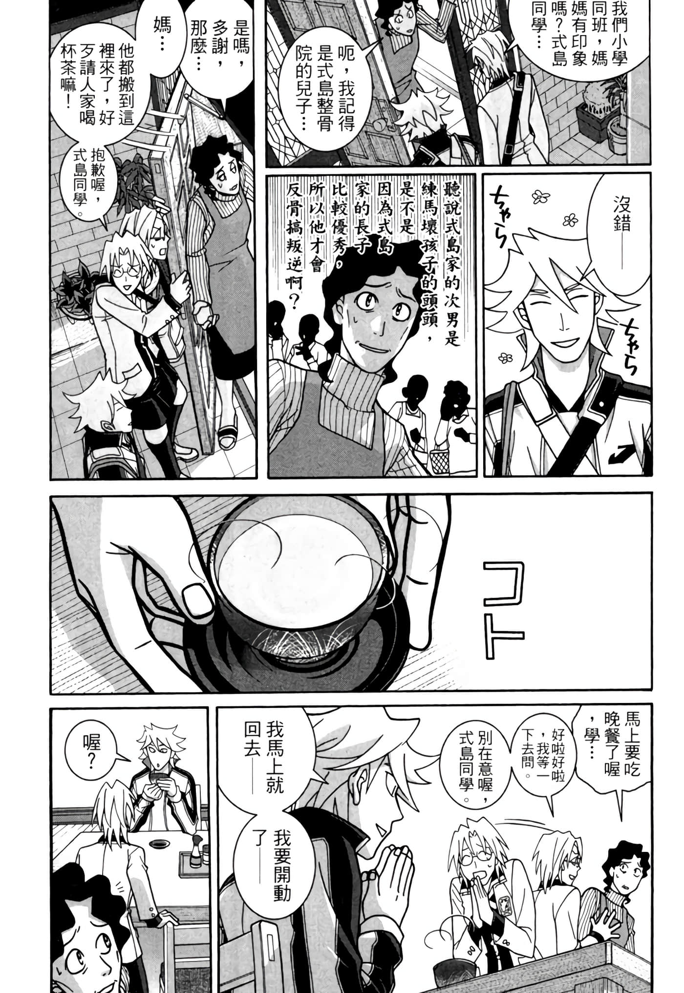 Page 190