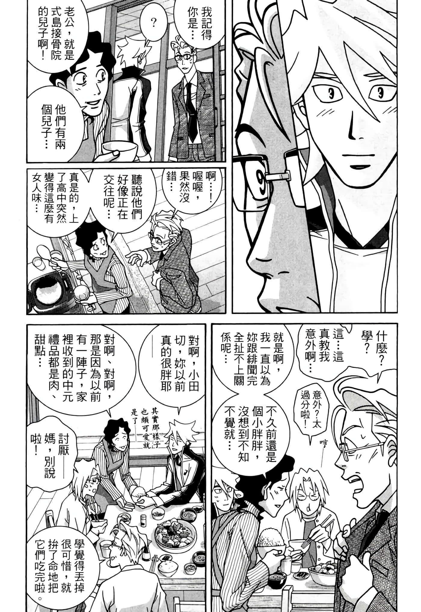 Page 196