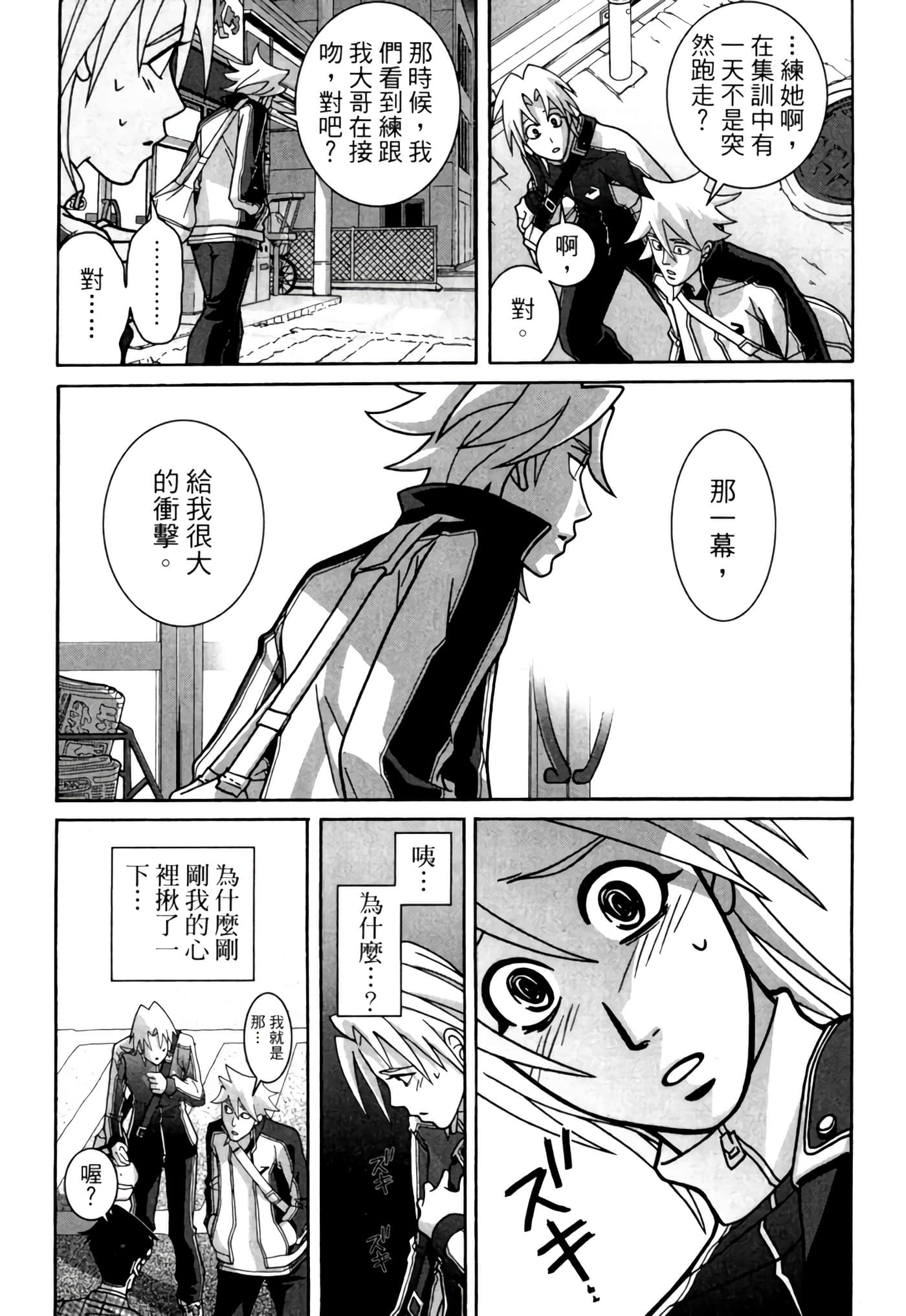 Page 198