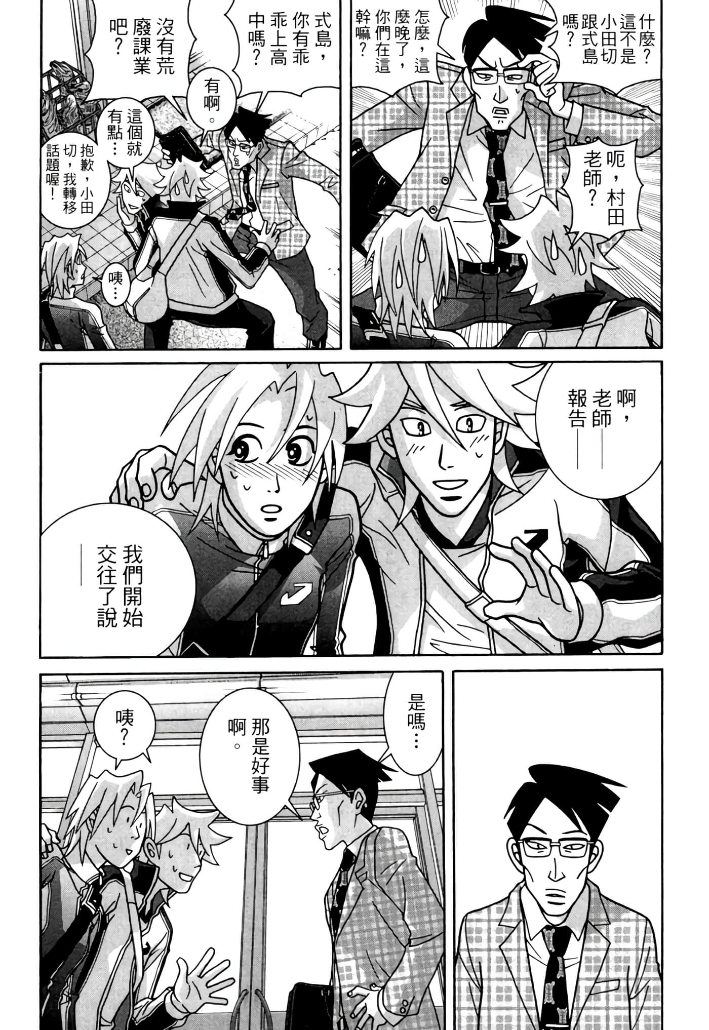 Page 199