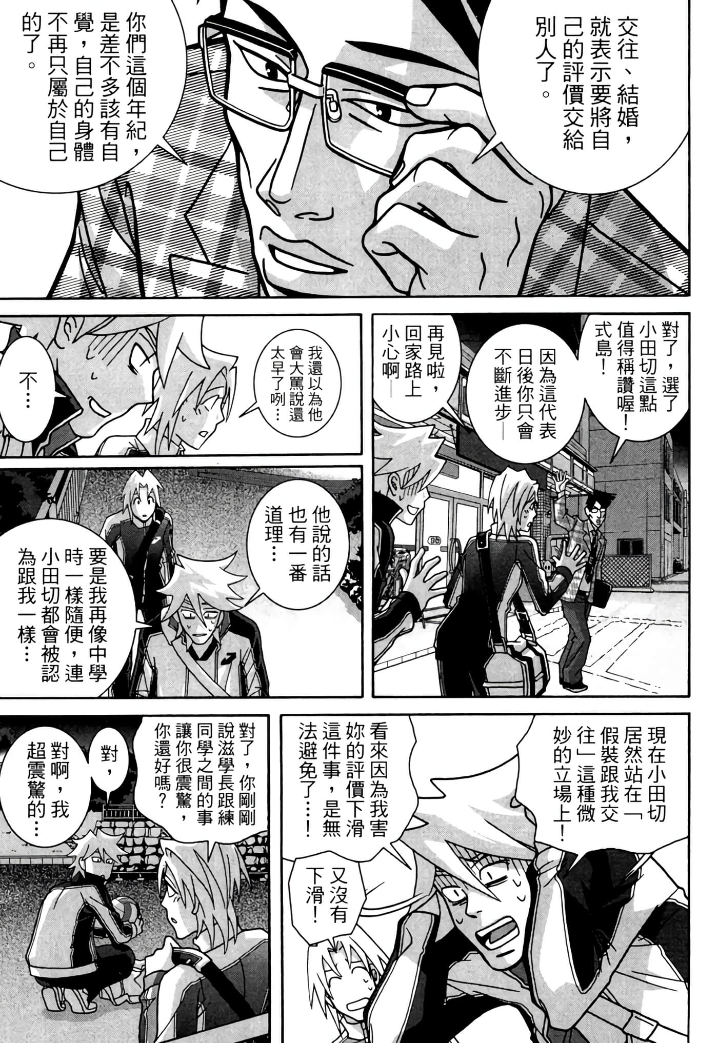 Page 200
