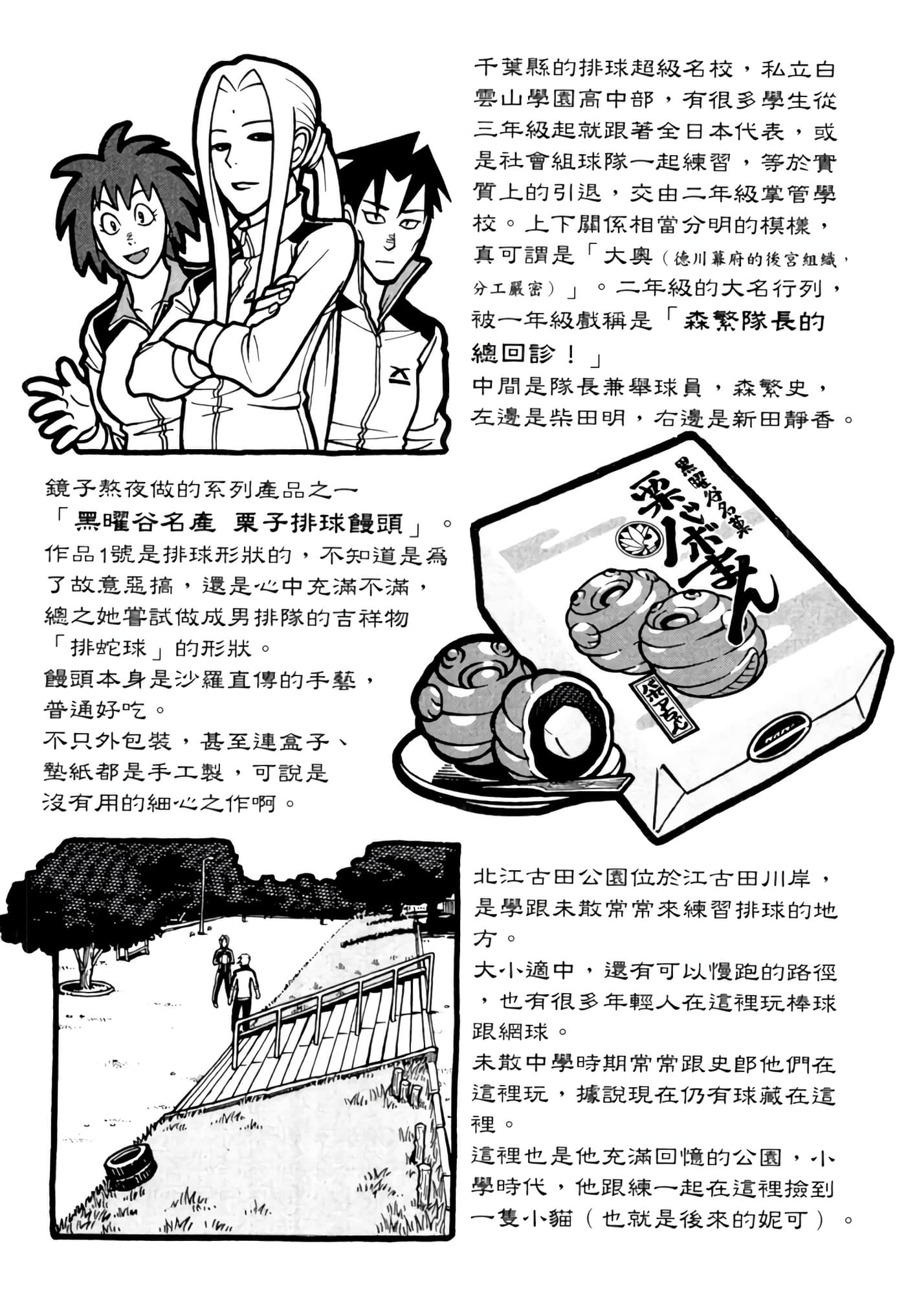 Page 205