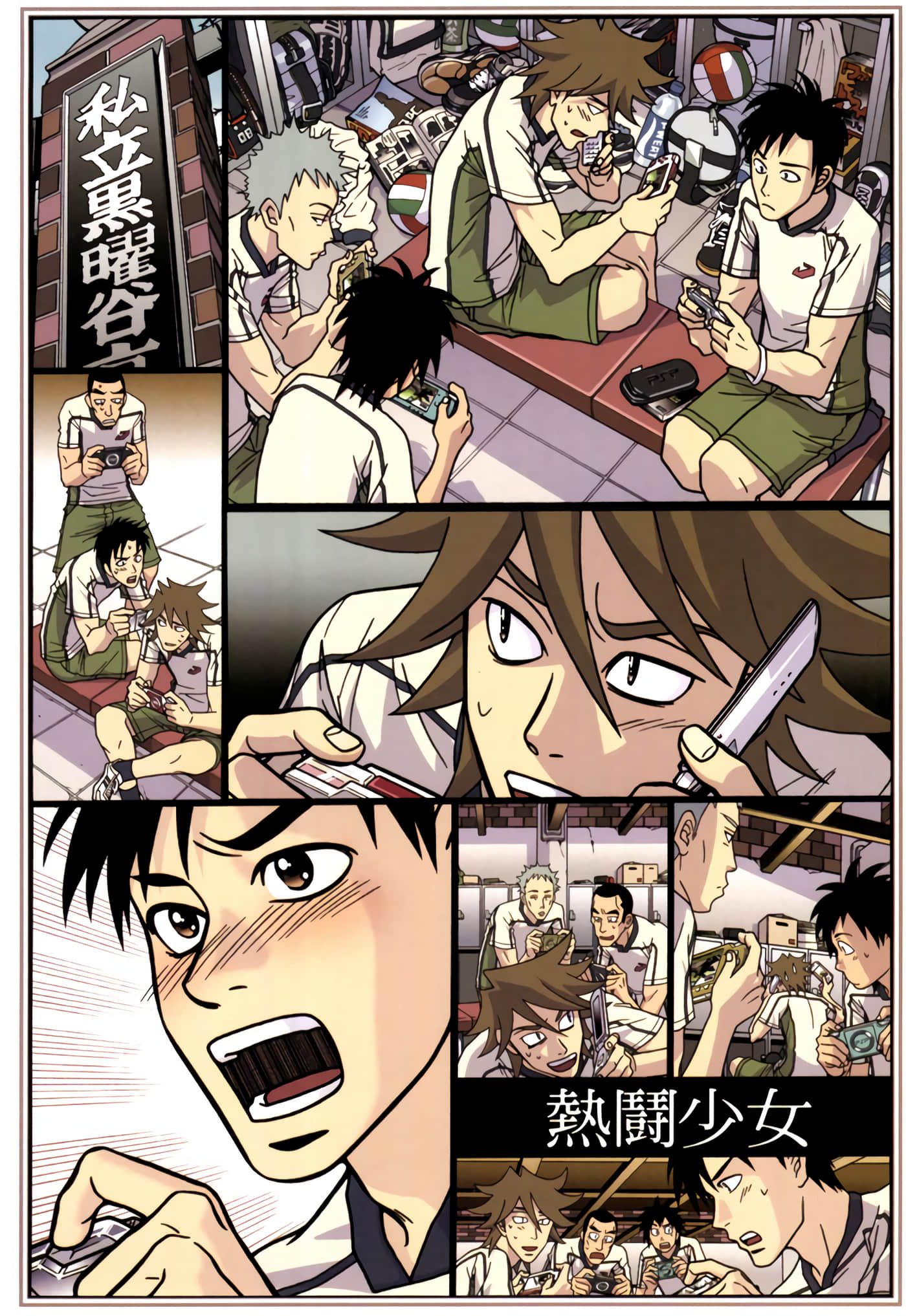 Page 5