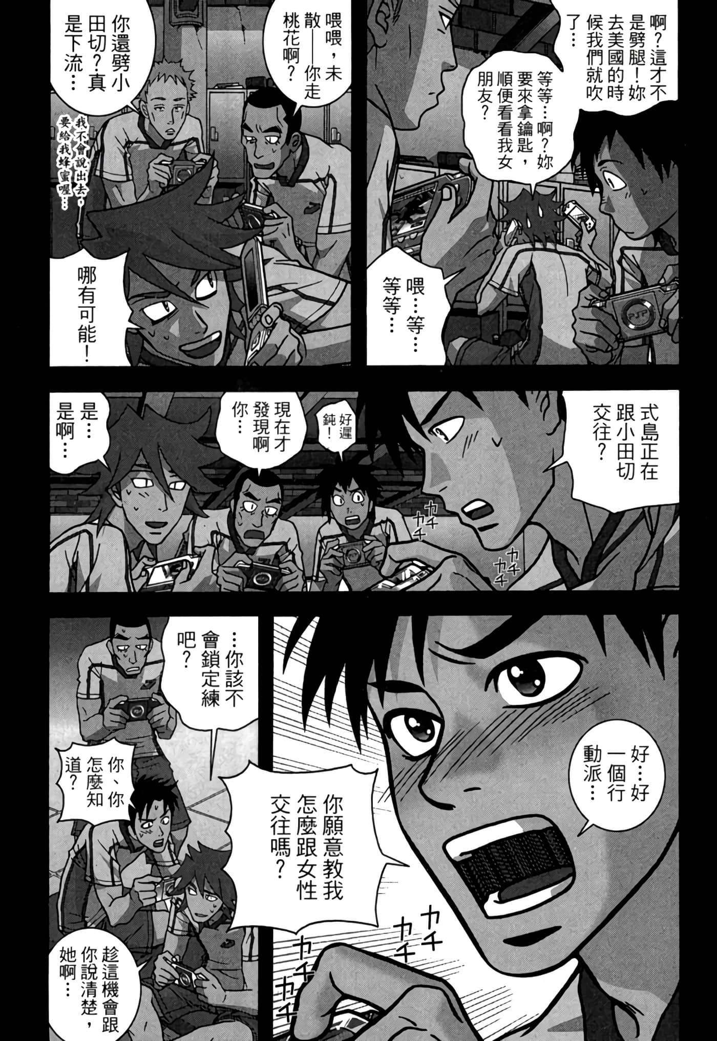 Page 33