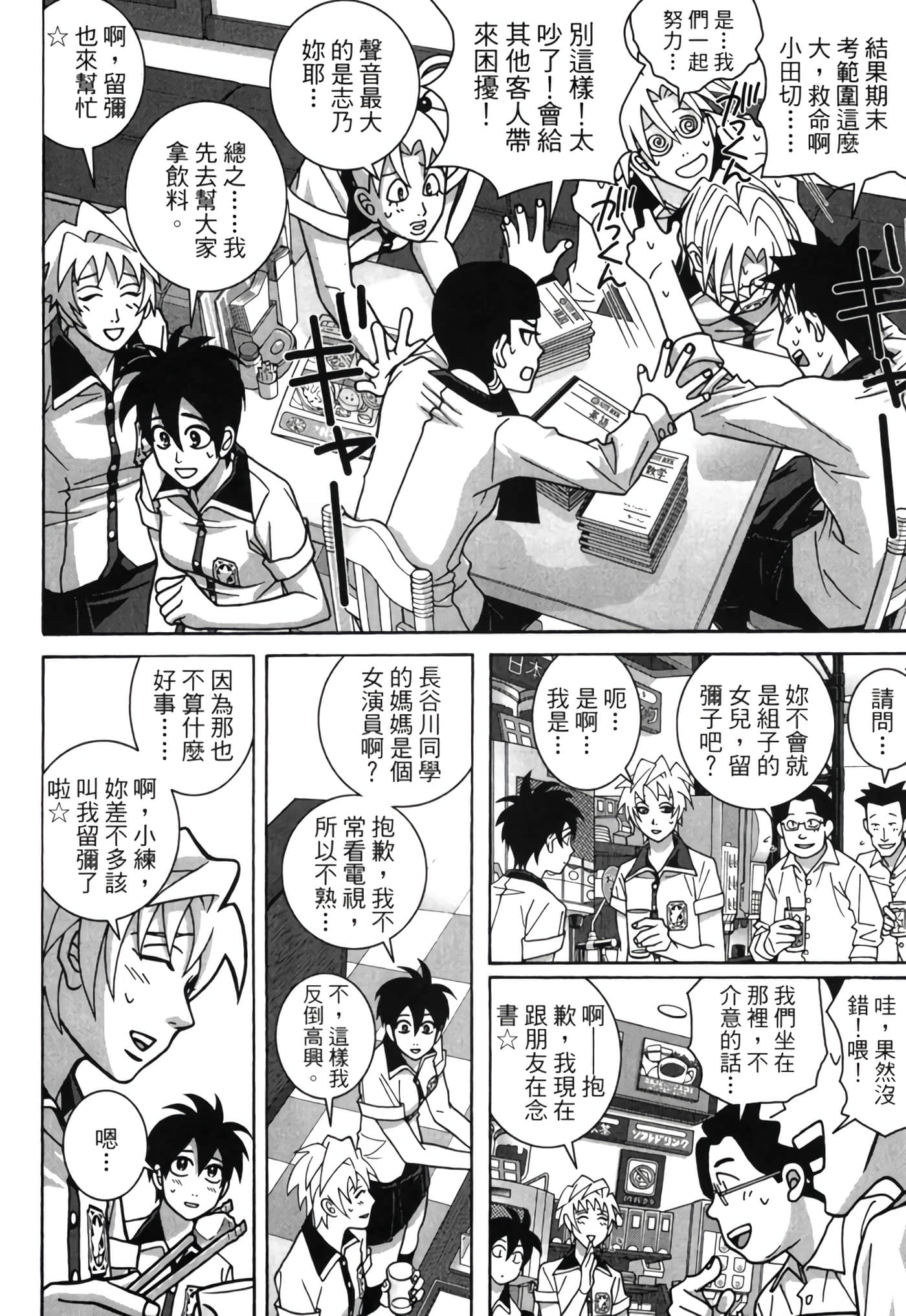 Page 39