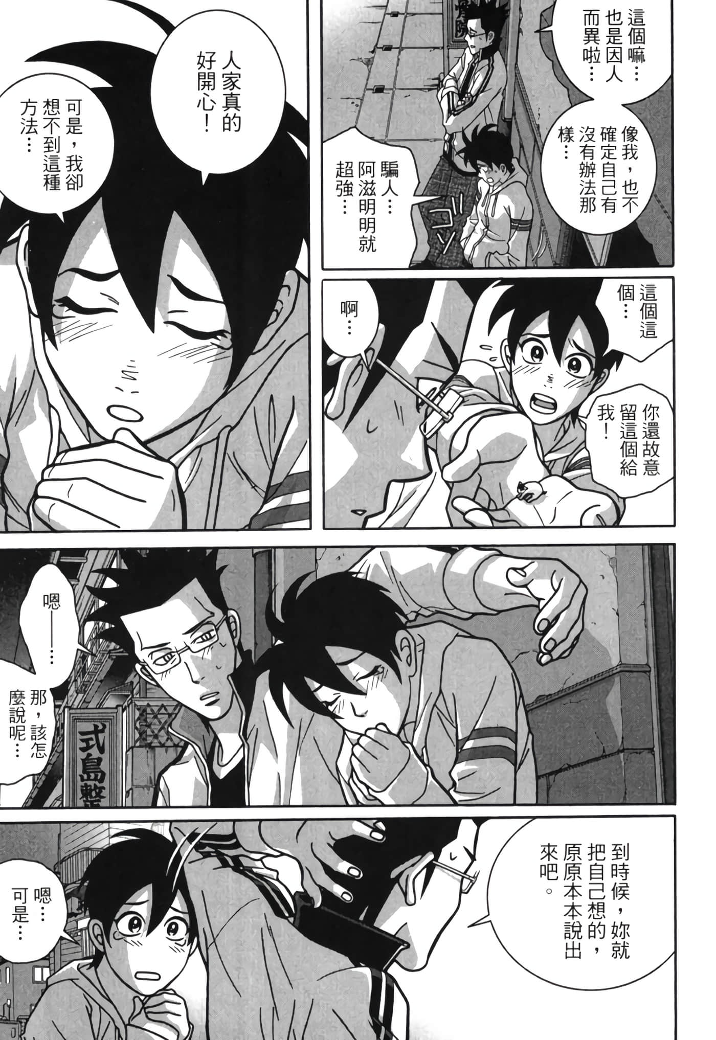 Page 44