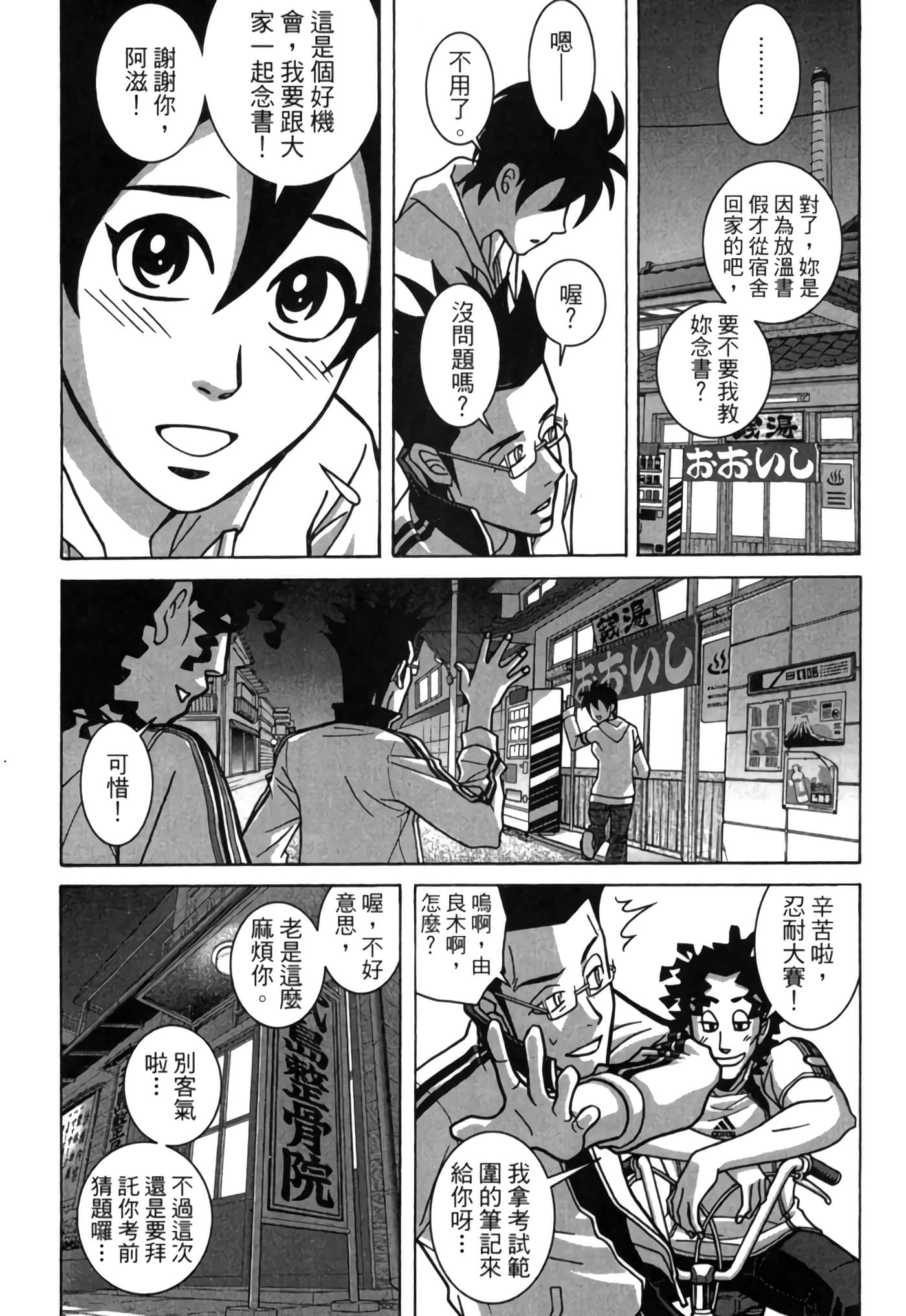 Page 46