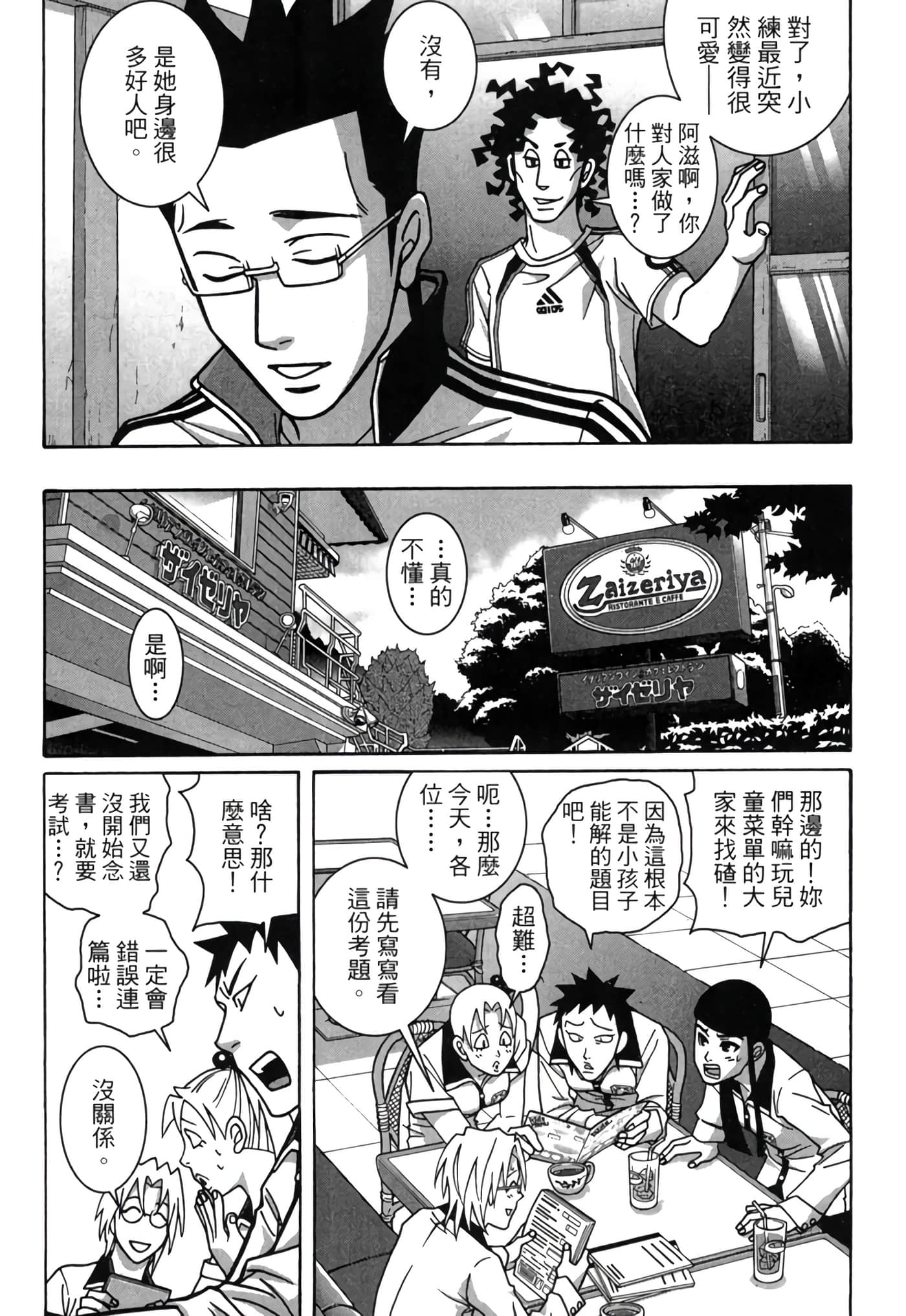 Page 47