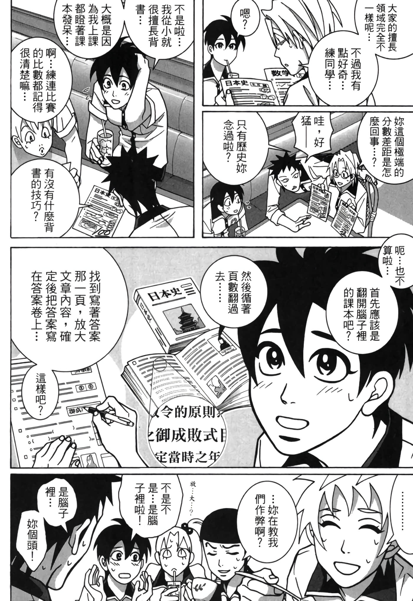 Page 49